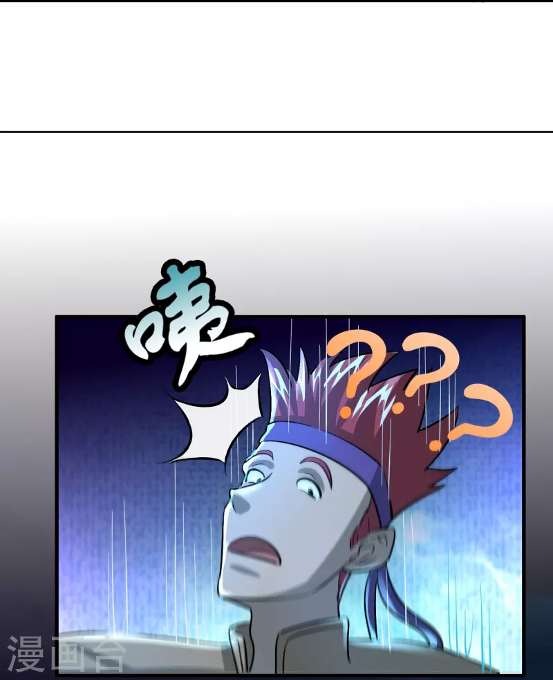 第59话 不能让他渡劫！-第60话