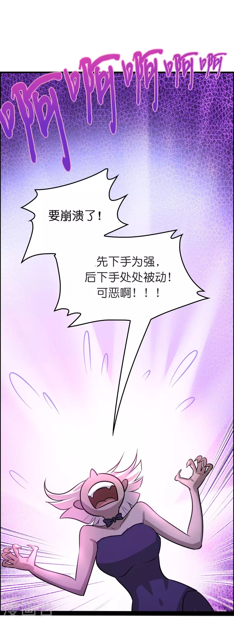 最终话 订婚？我不服！-第62话