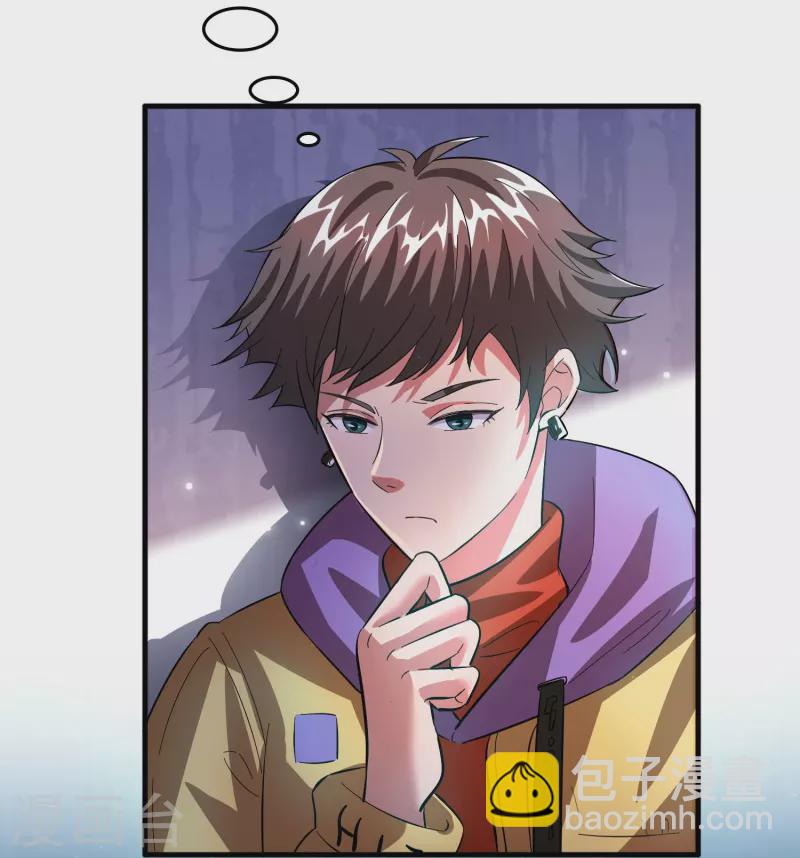 第7话 上仙身份遭质疑？-第8话