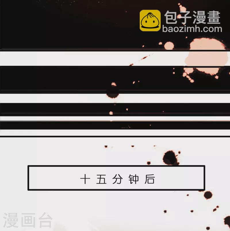 第9话 其他修真者？-第10话