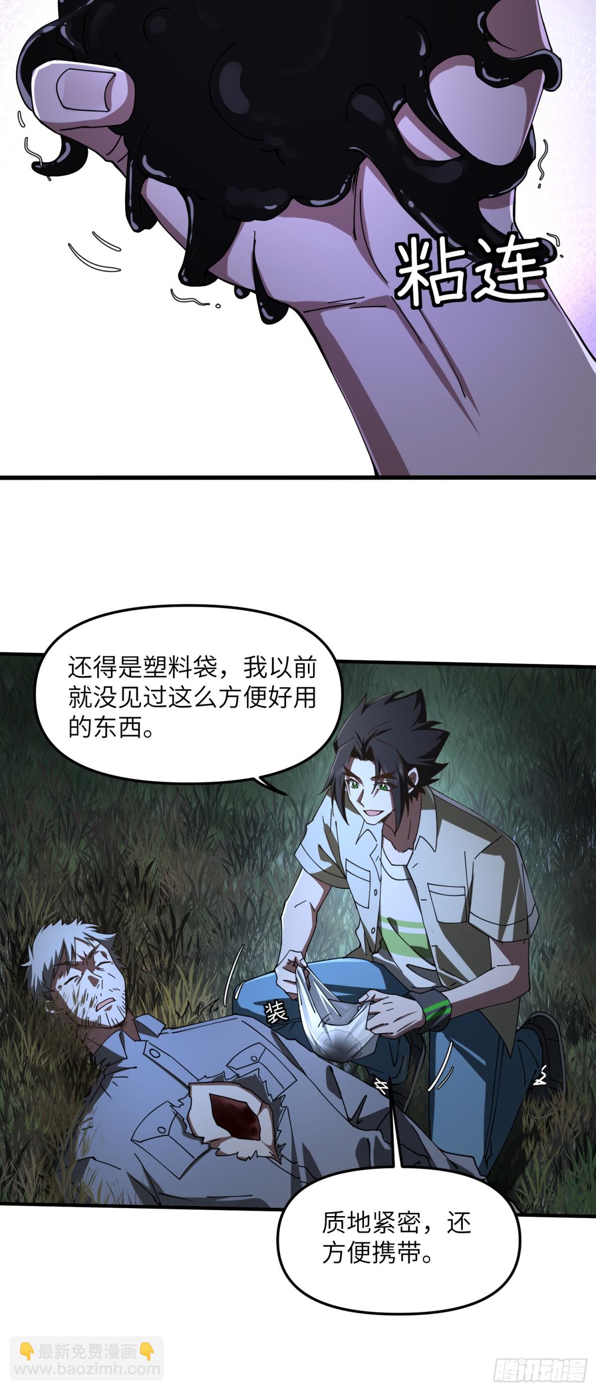 修仙，從衆叛親離開始 - 此子狼子野心！ - 1