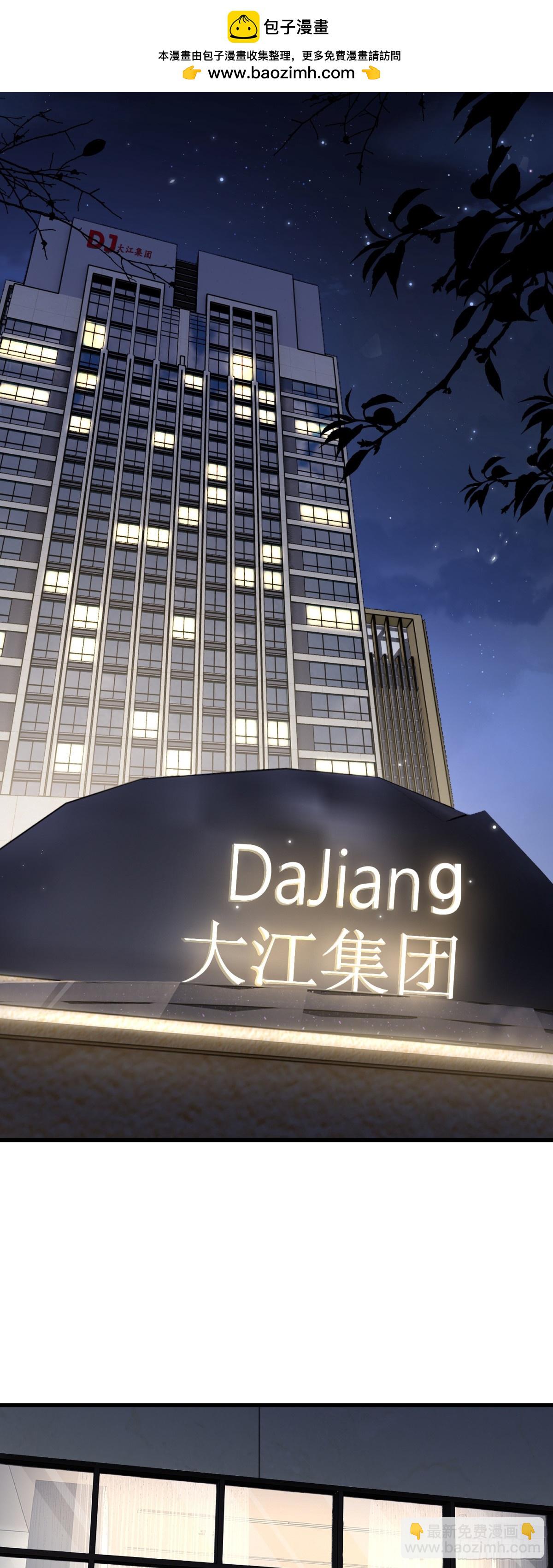 修仙，從衆叛親離開始 - 苦海無涯回頭是岸 - 2