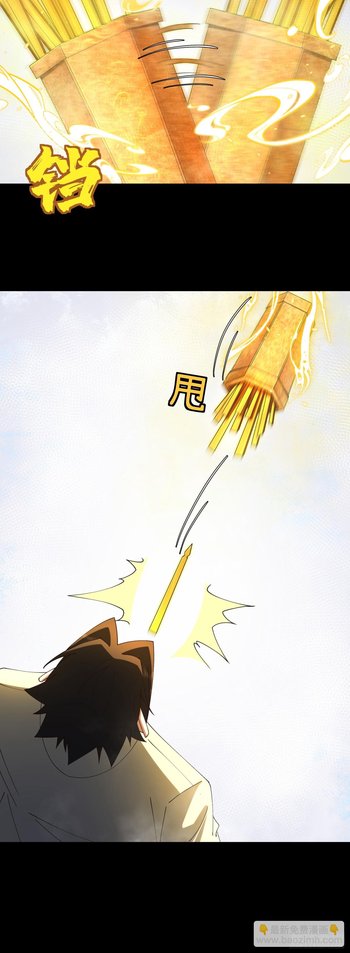 修仙，從衆叛親離開始 - 再入幻境 上 - 4