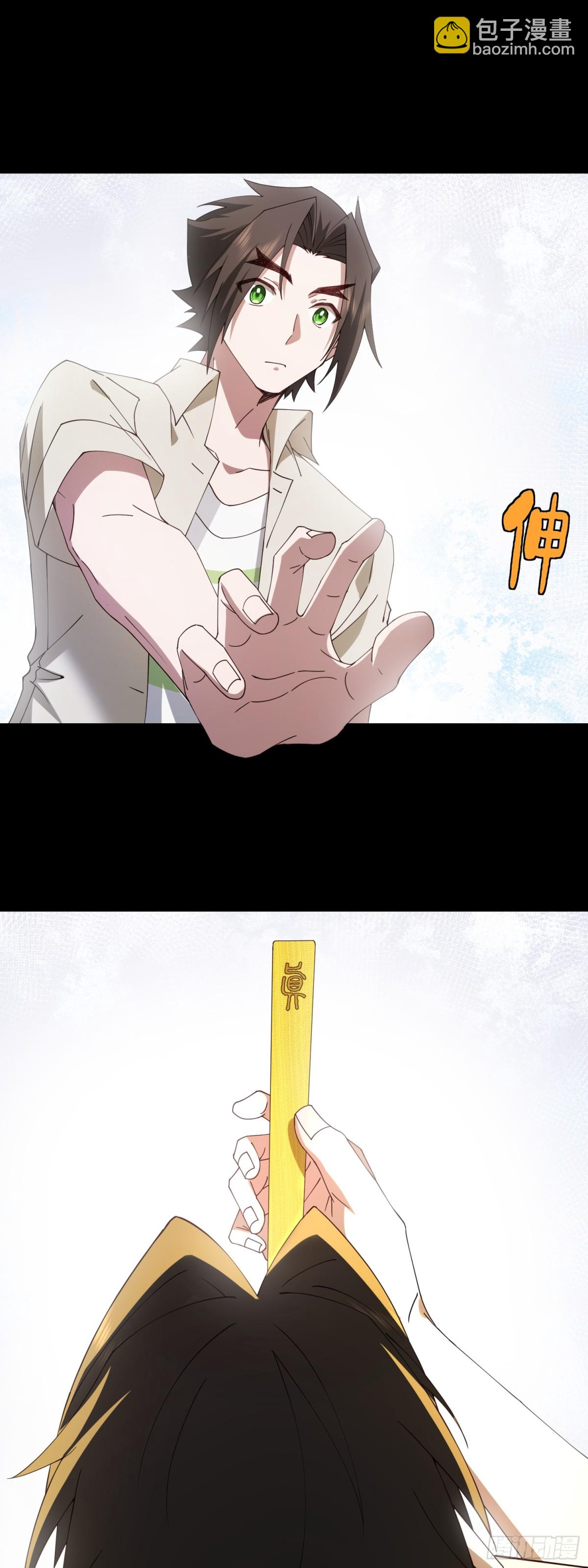 修仙，從衆叛親離開始 - 再入幻境 上 - 5