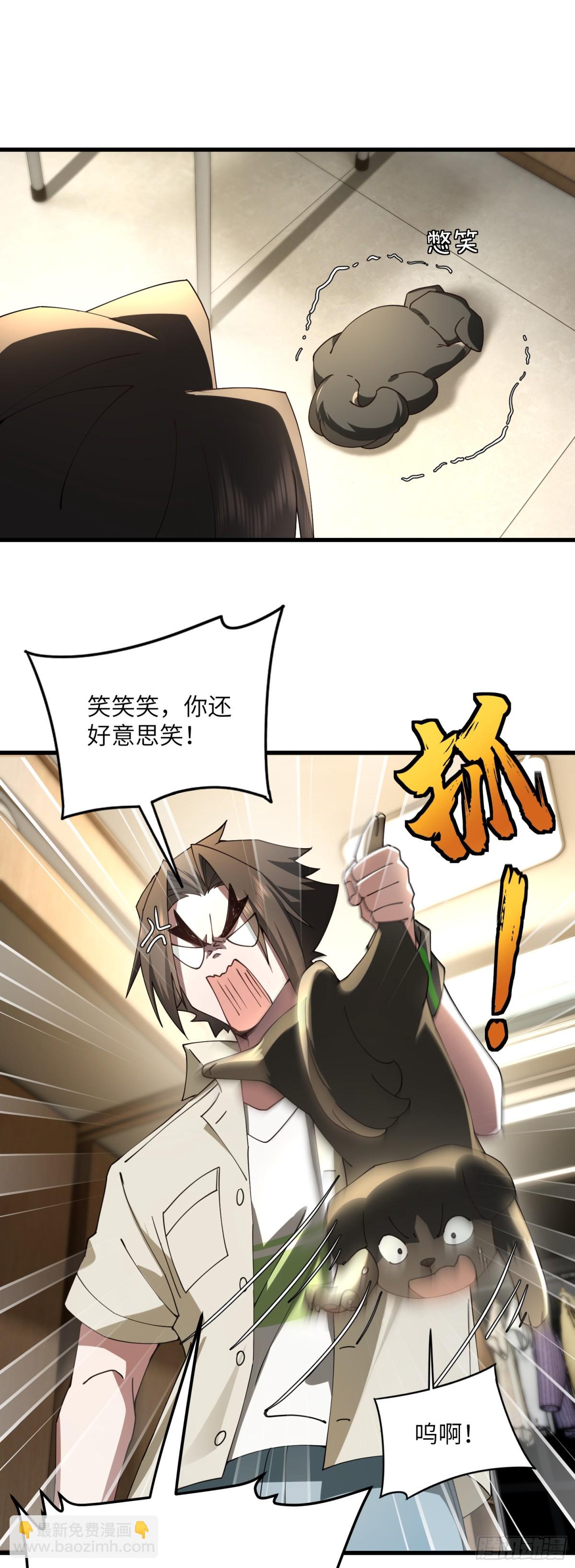 修仙，從衆叛親離開始 - 再入幻境 上 - 1