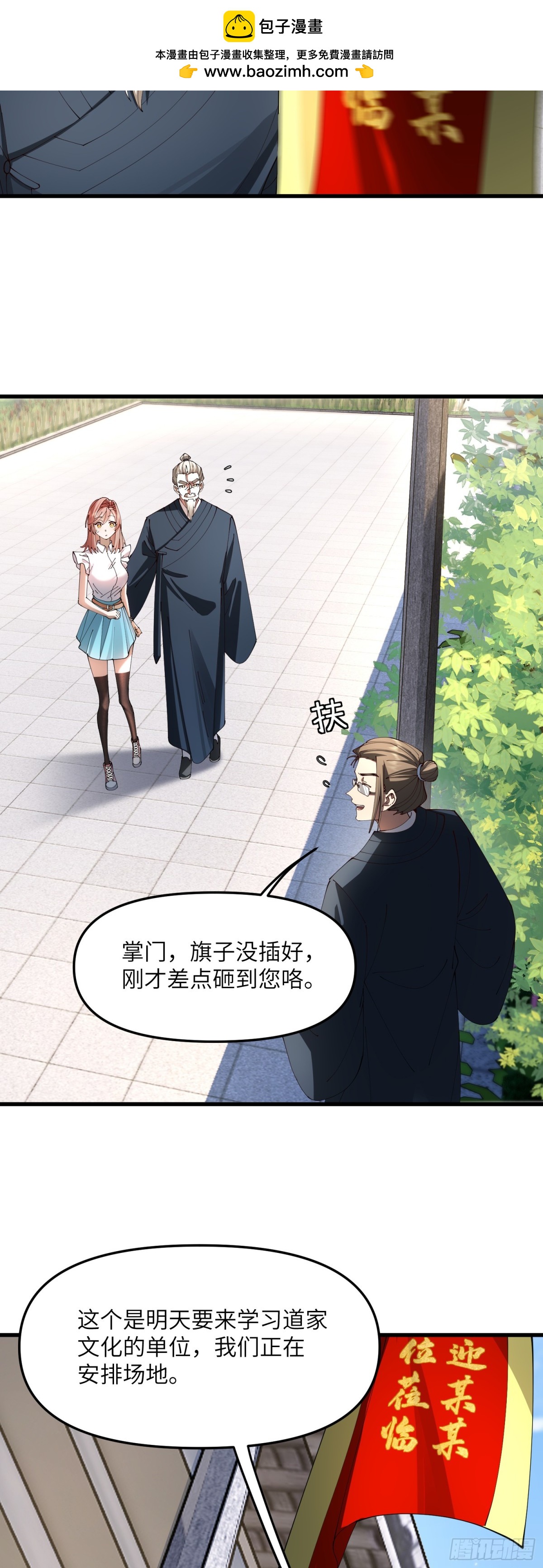 修仙，從衆叛親離開始 - 死要錢的 - 1