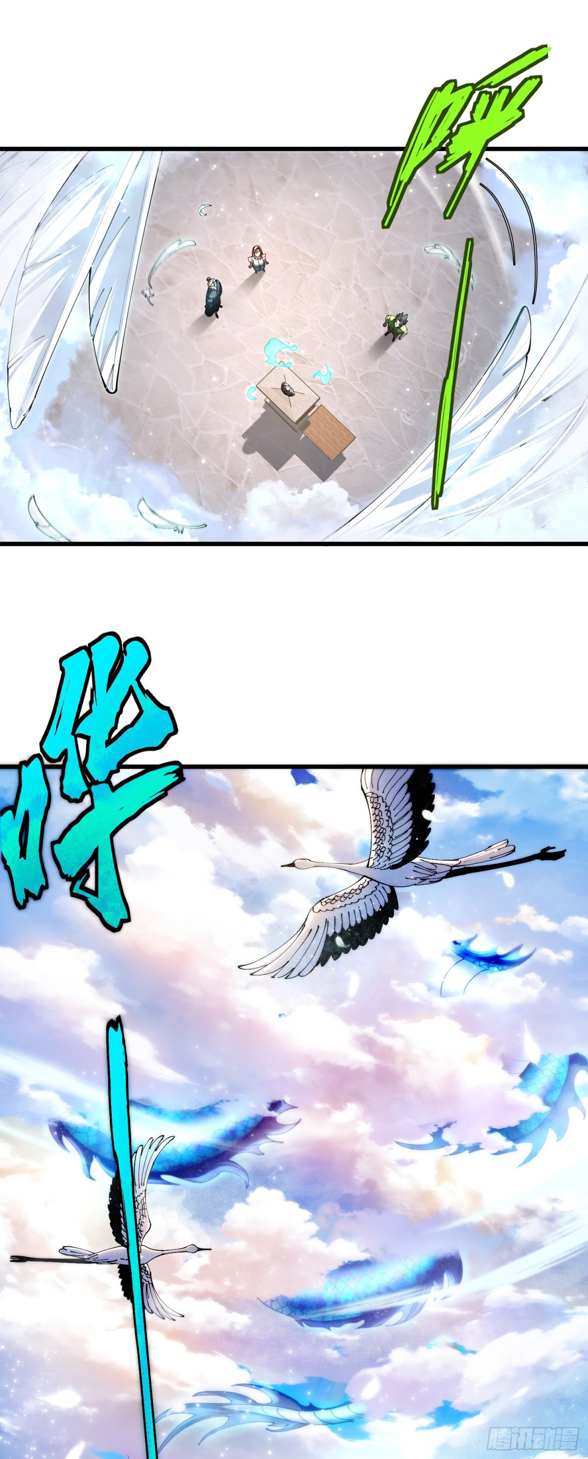 修仙，從衆叛親離開始 - 故障了 - 5