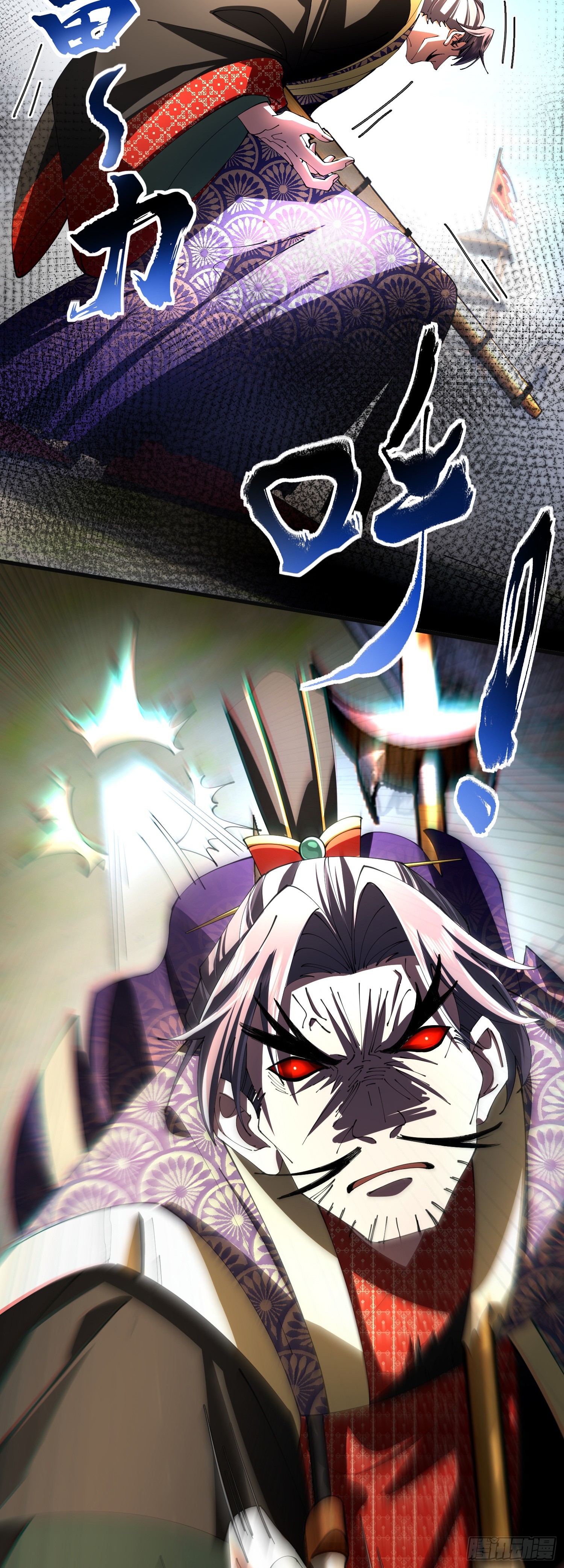 阴魂不散-第42话