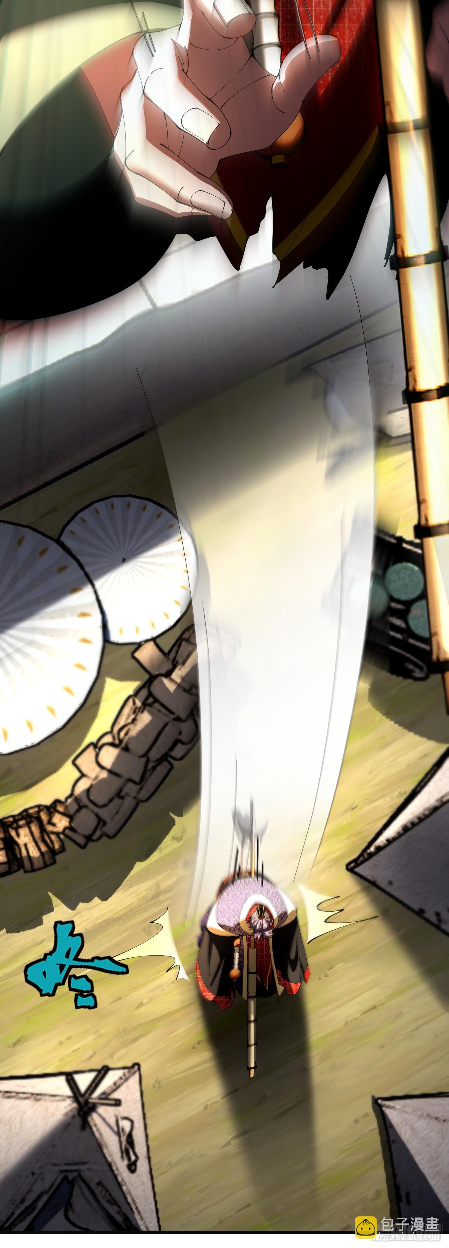 阴魂不散-第42话