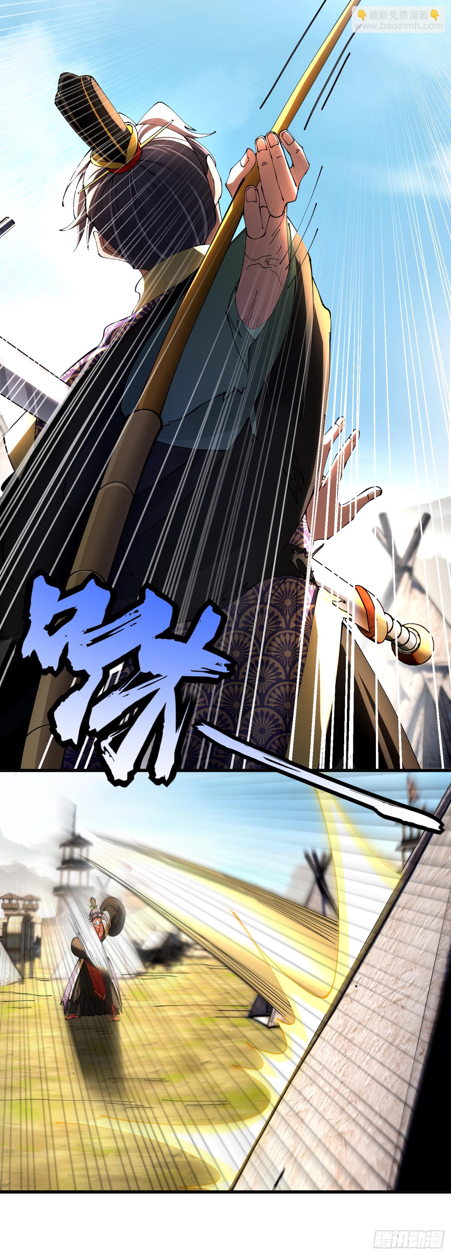 阴魂不散-第42话