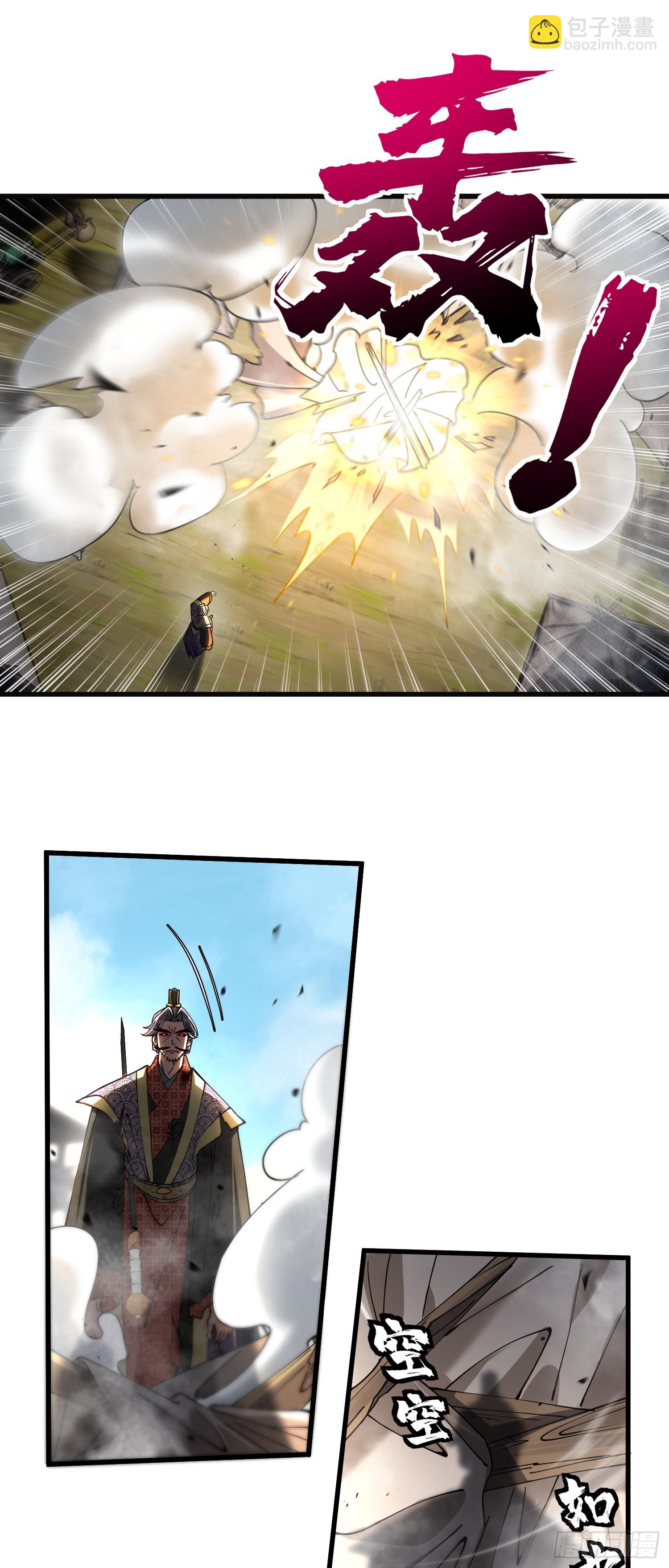 阴魂不散-第42话