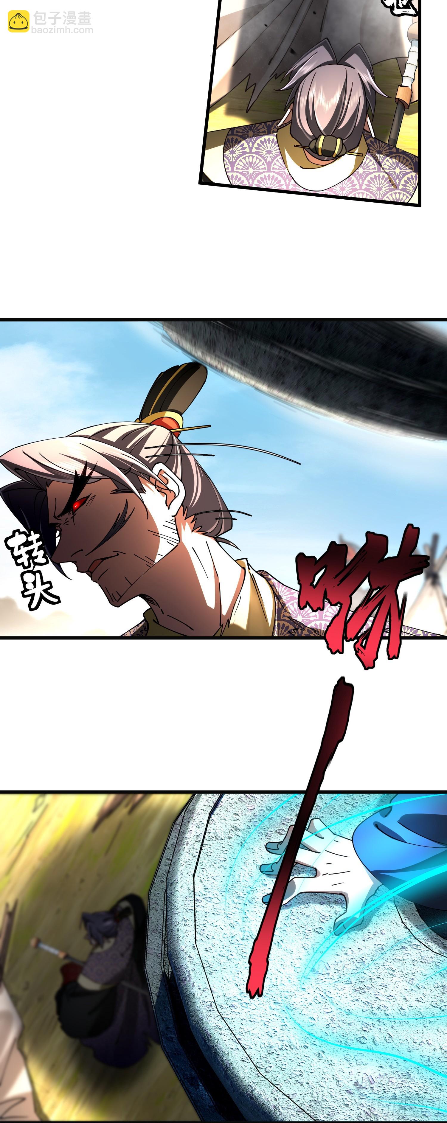 阴魂不散-第42话