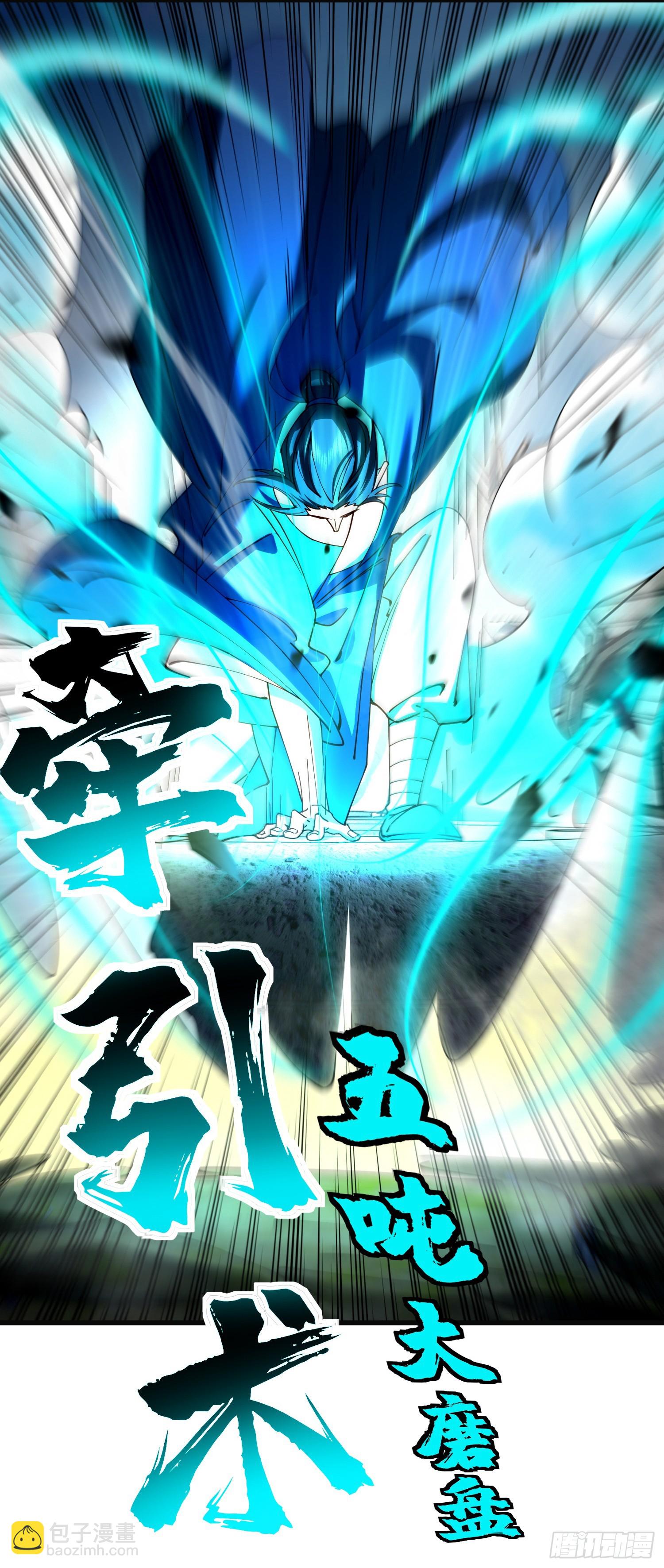 阴魂不散-第42话