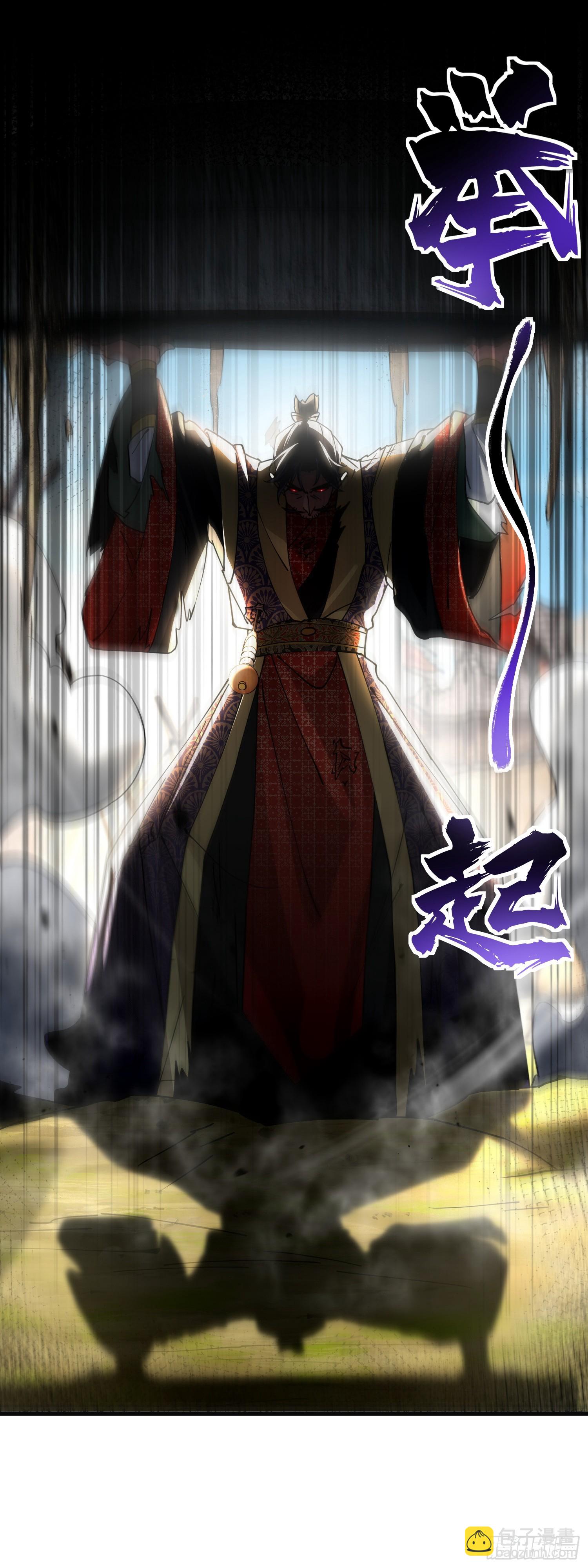 阴魂不散-第42话