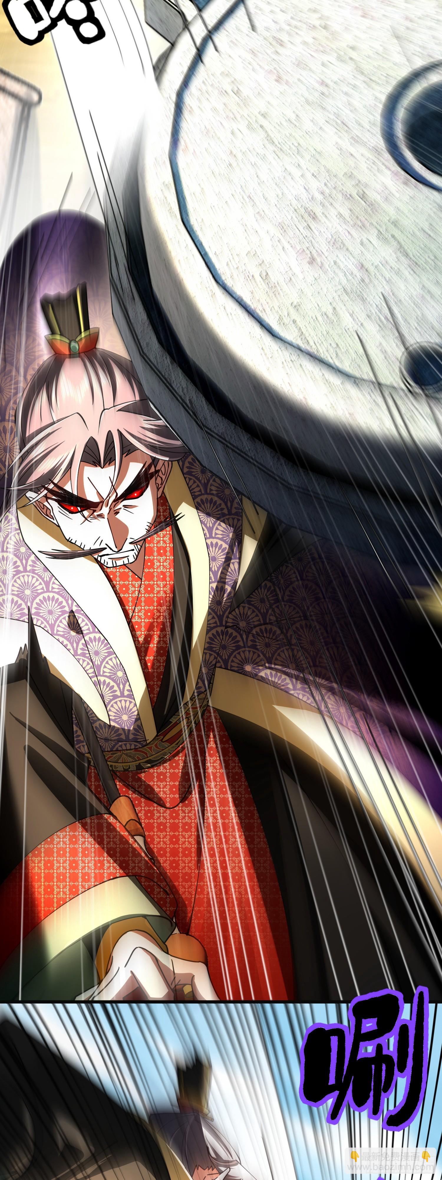 阴魂不散-第42话