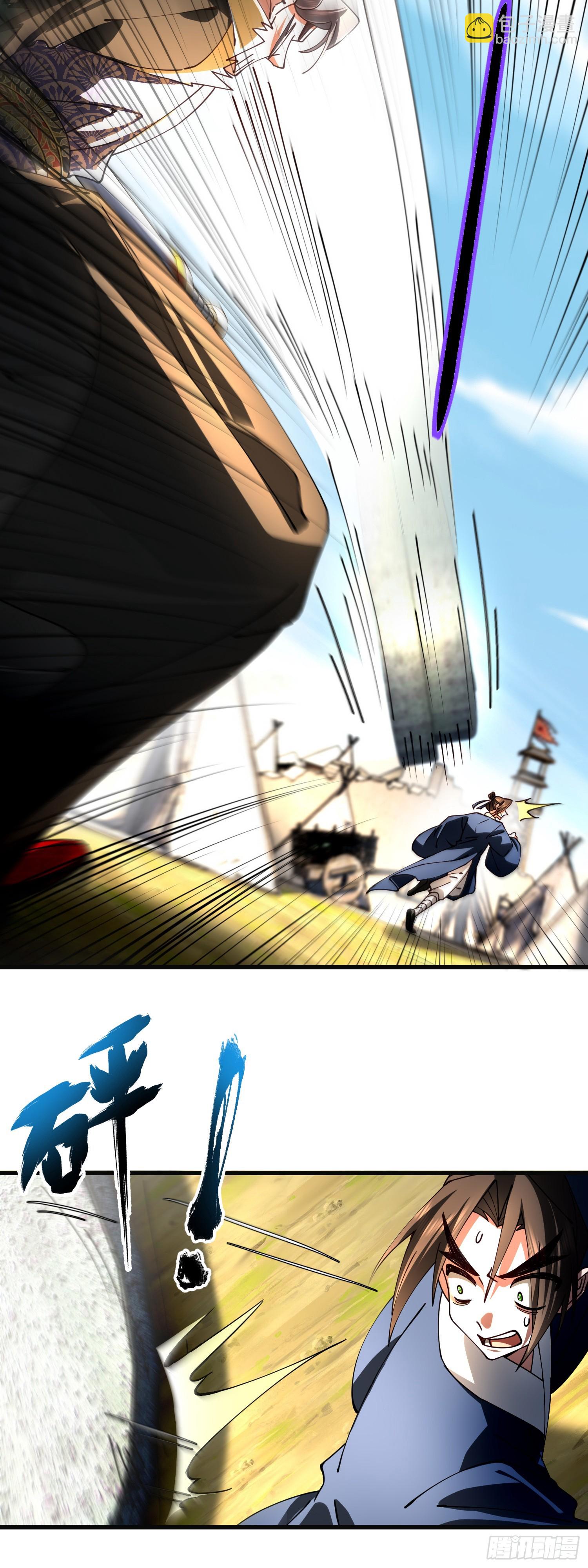 阴魂不散-第42话