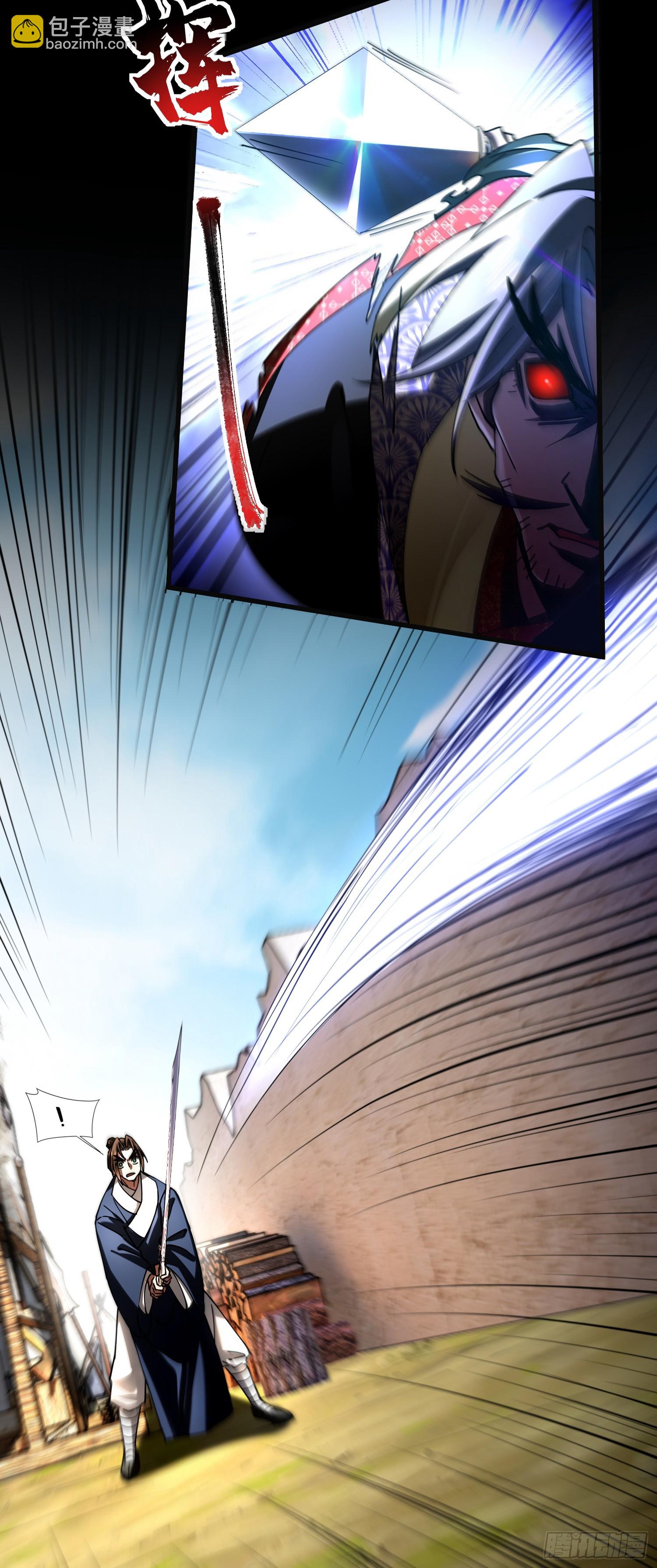 阴魂不散-第42话