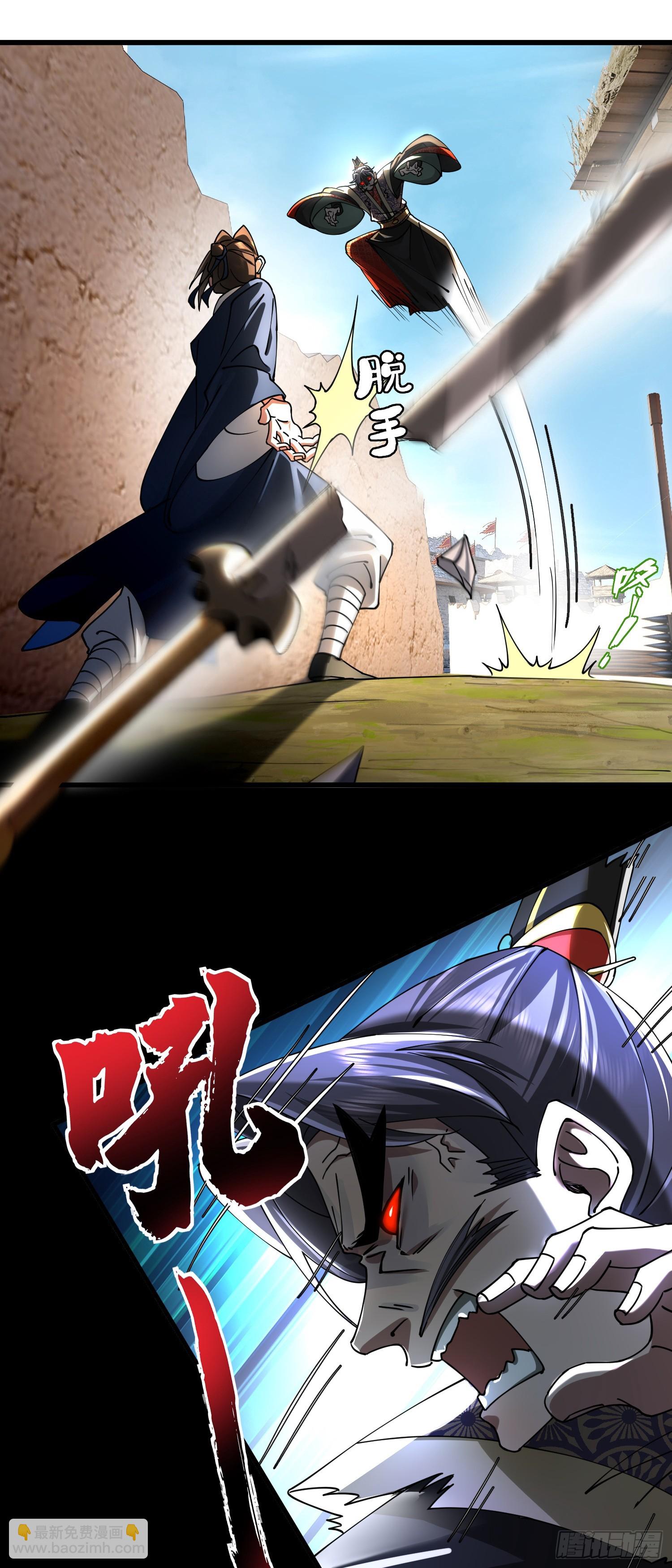 阴魂不散-第42话