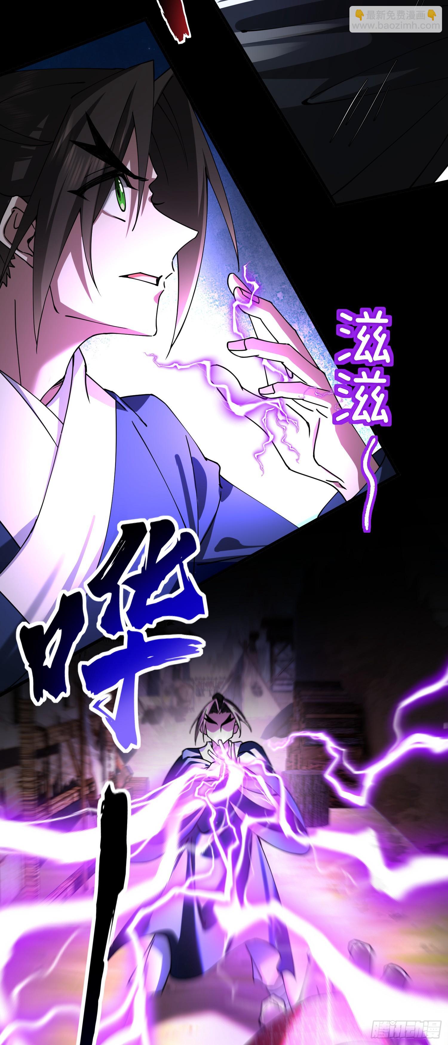 阴魂不散-第42话