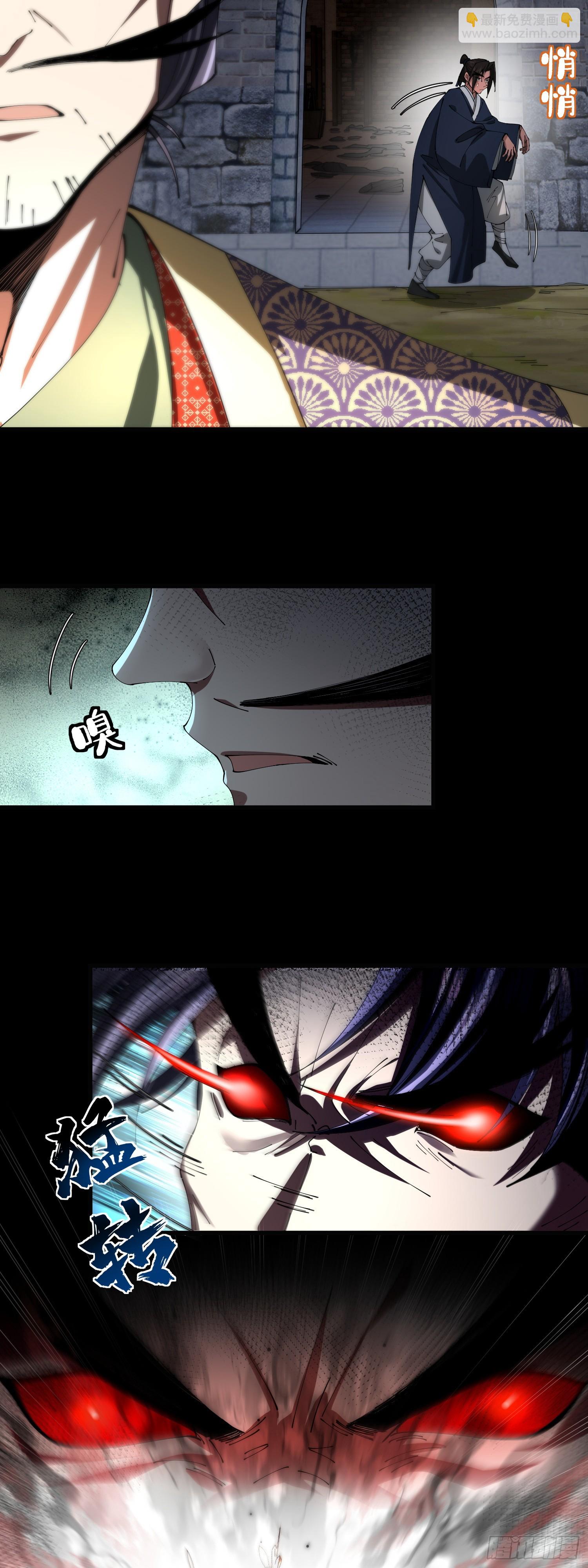 阴魂不散-第42话