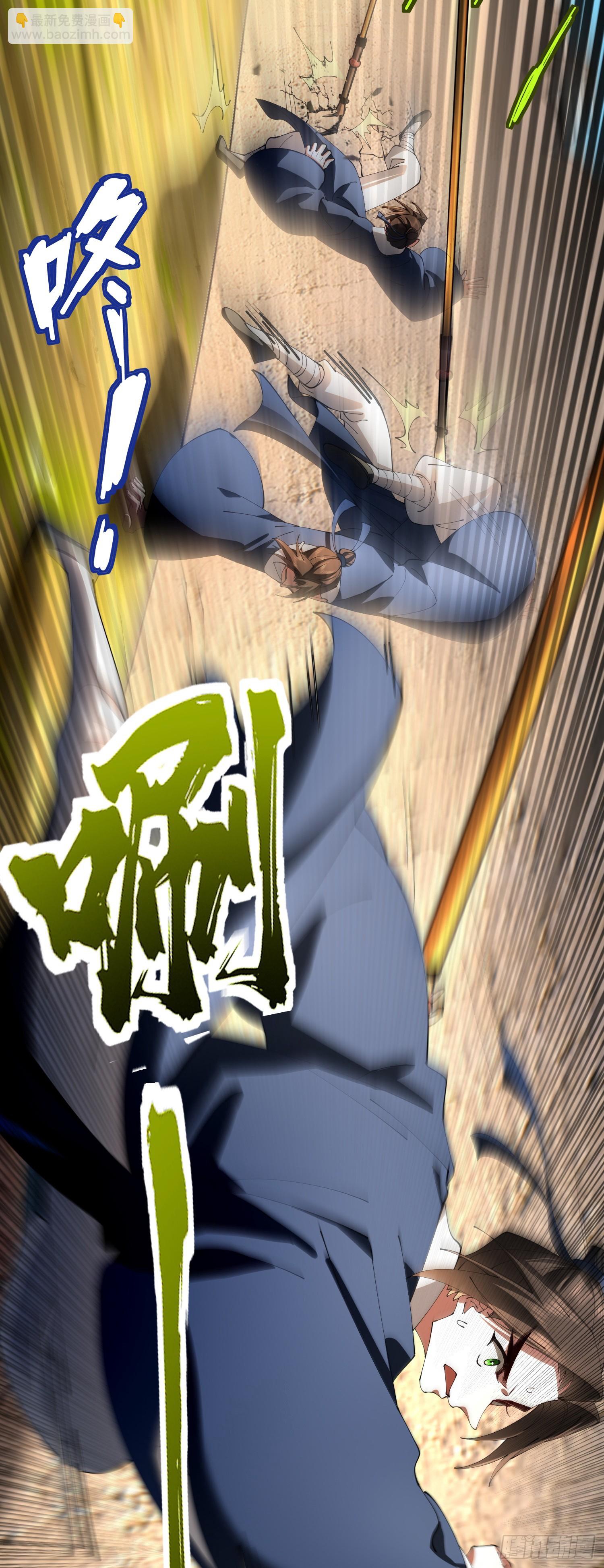 阴魂不散-第42话