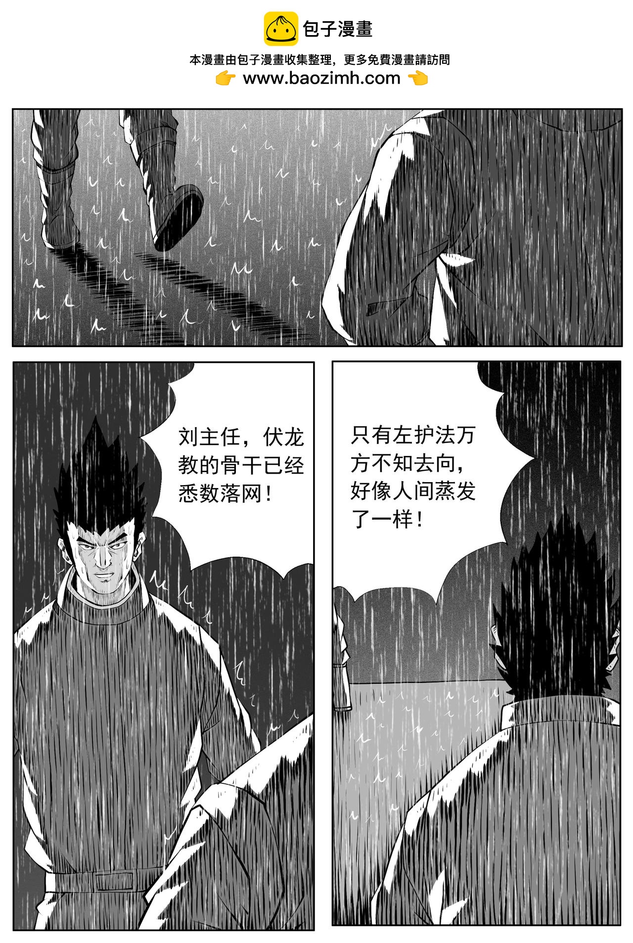 第146回-第140话