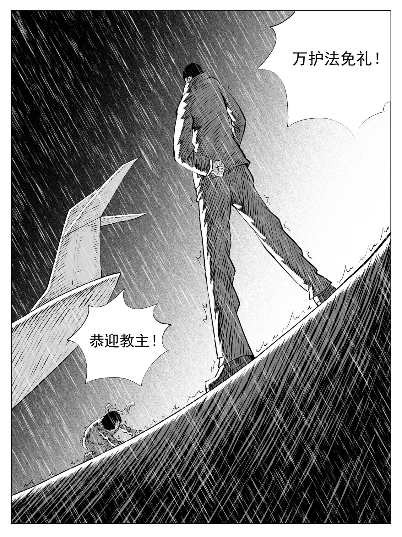 第154回-第148话