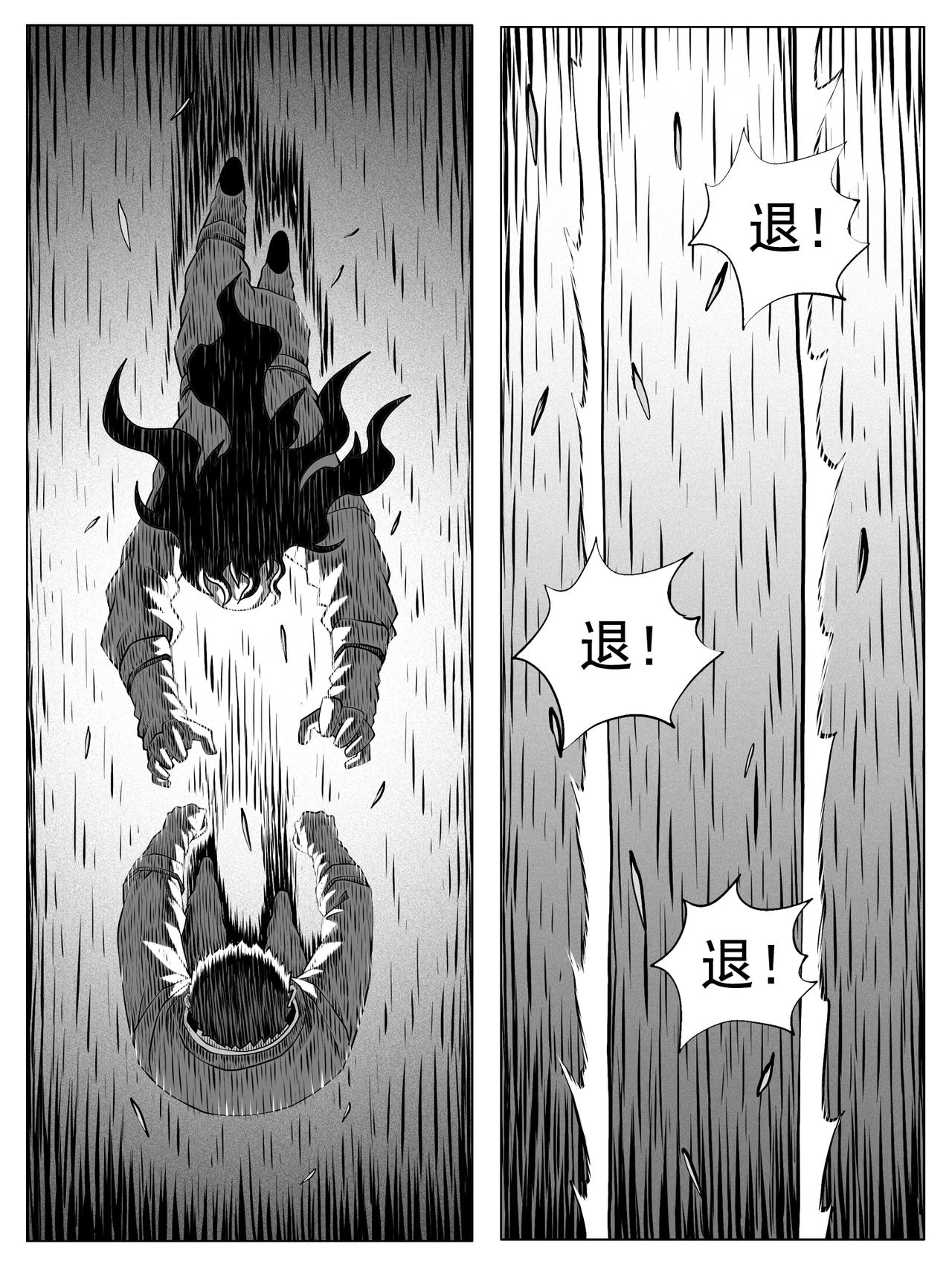 第158回-第152话