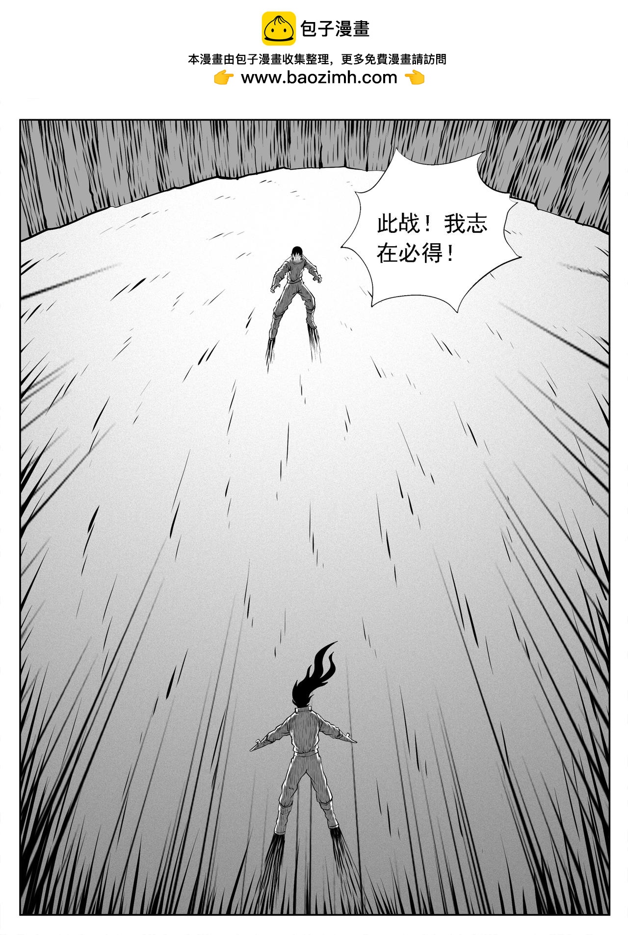 第164回-第158话