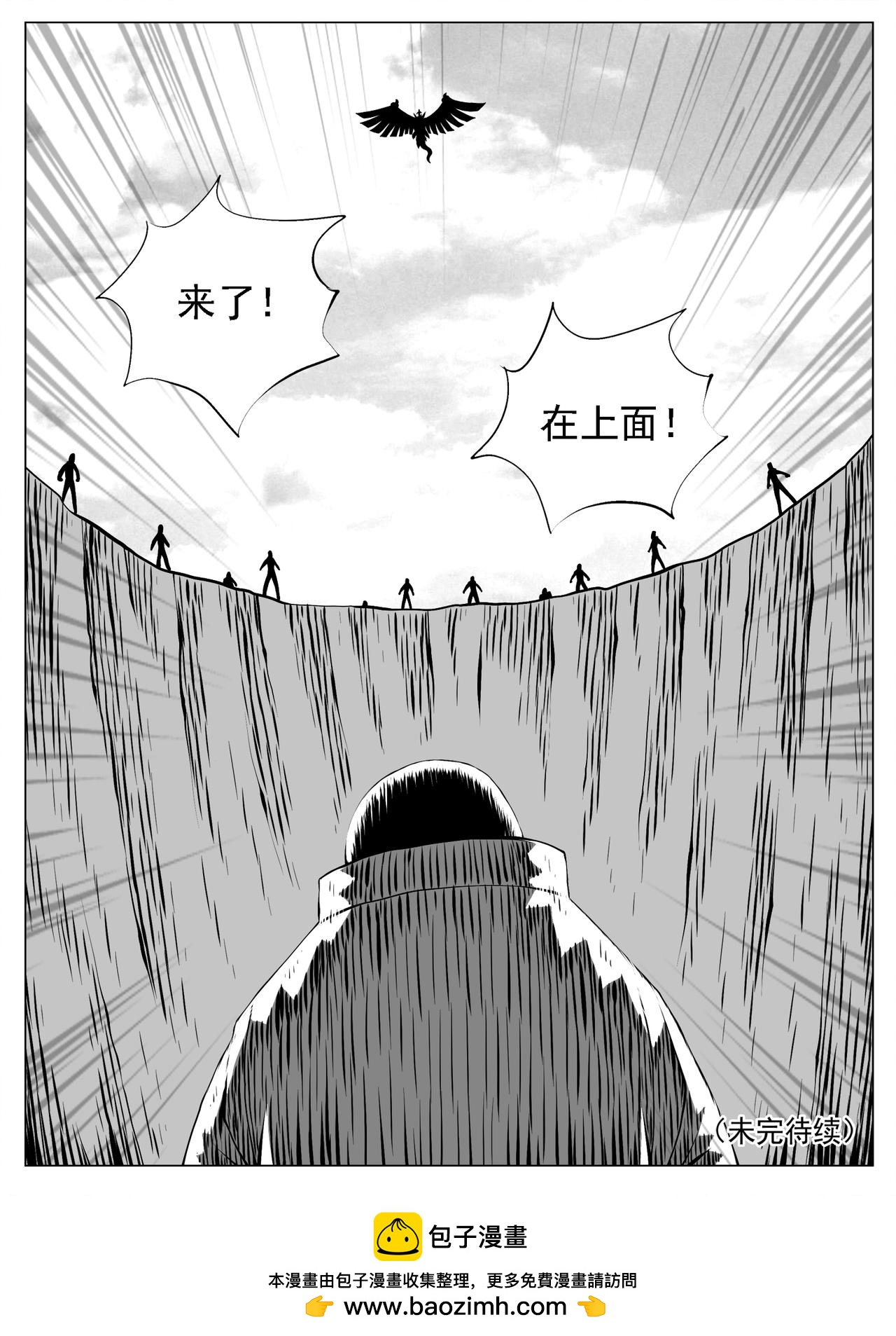 第166回-第160话