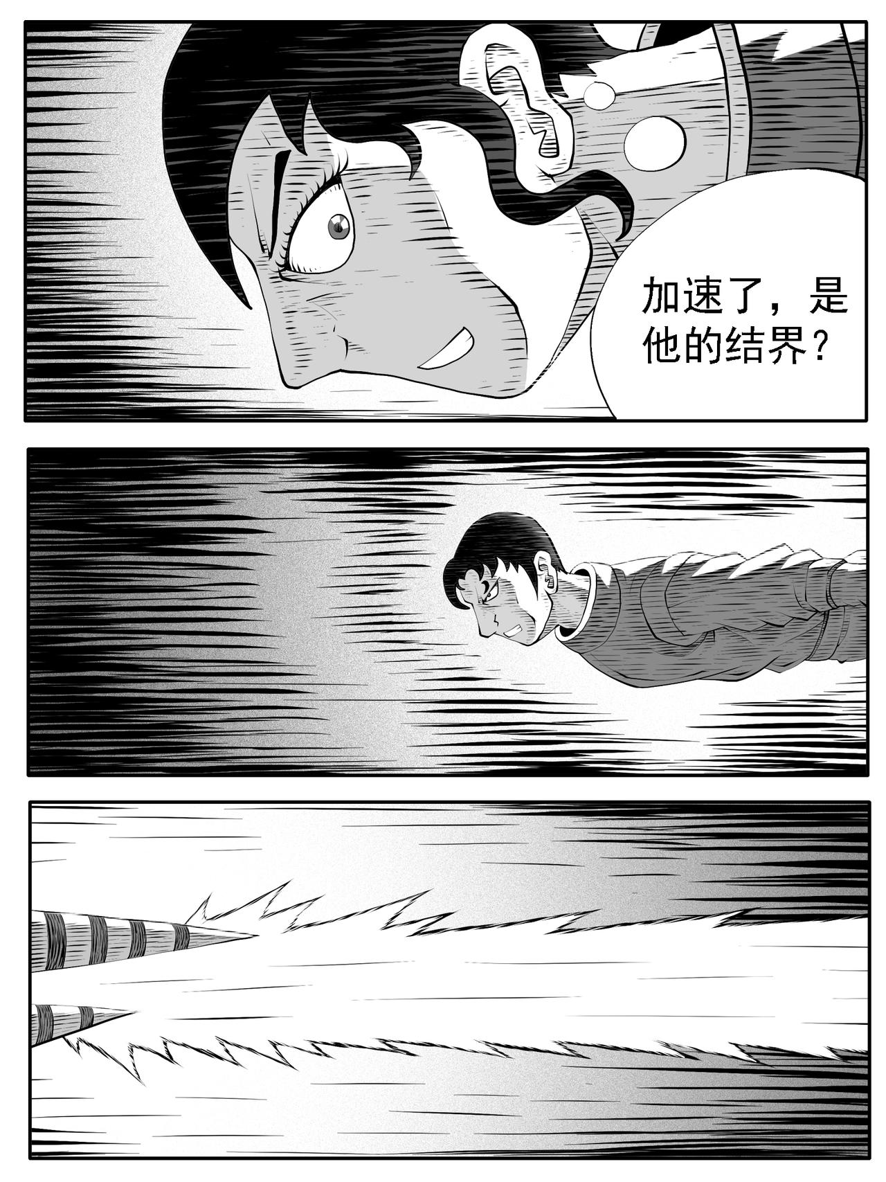 第174回-第168话