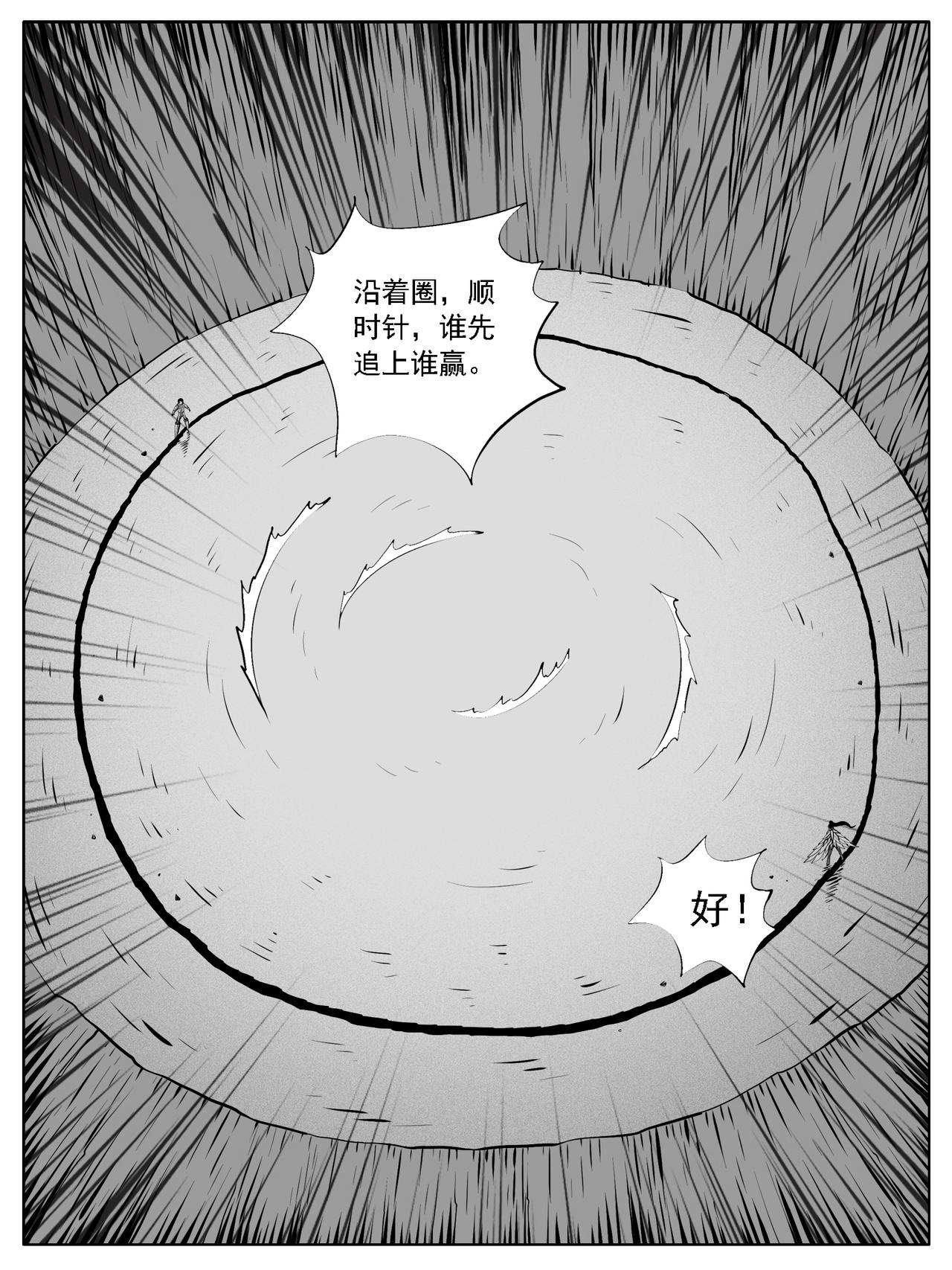 第174回-第168话