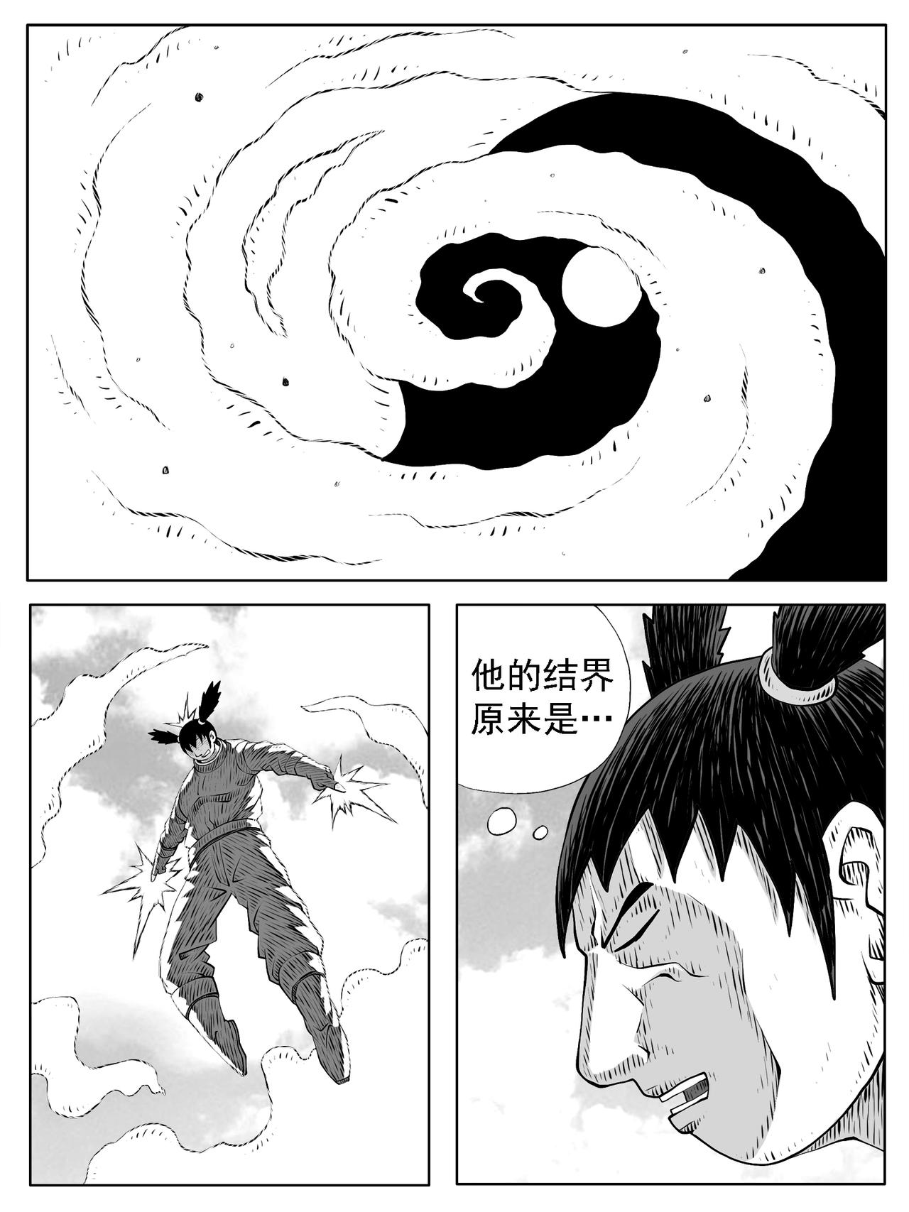 第180回-第174话
