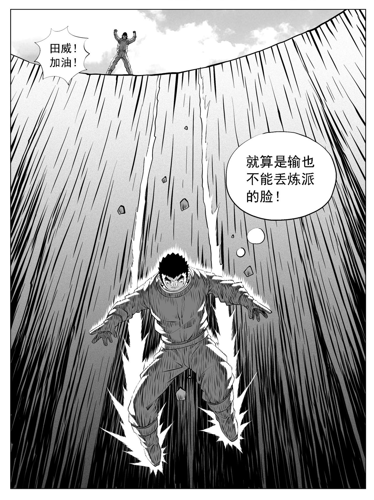 第182回-第176话