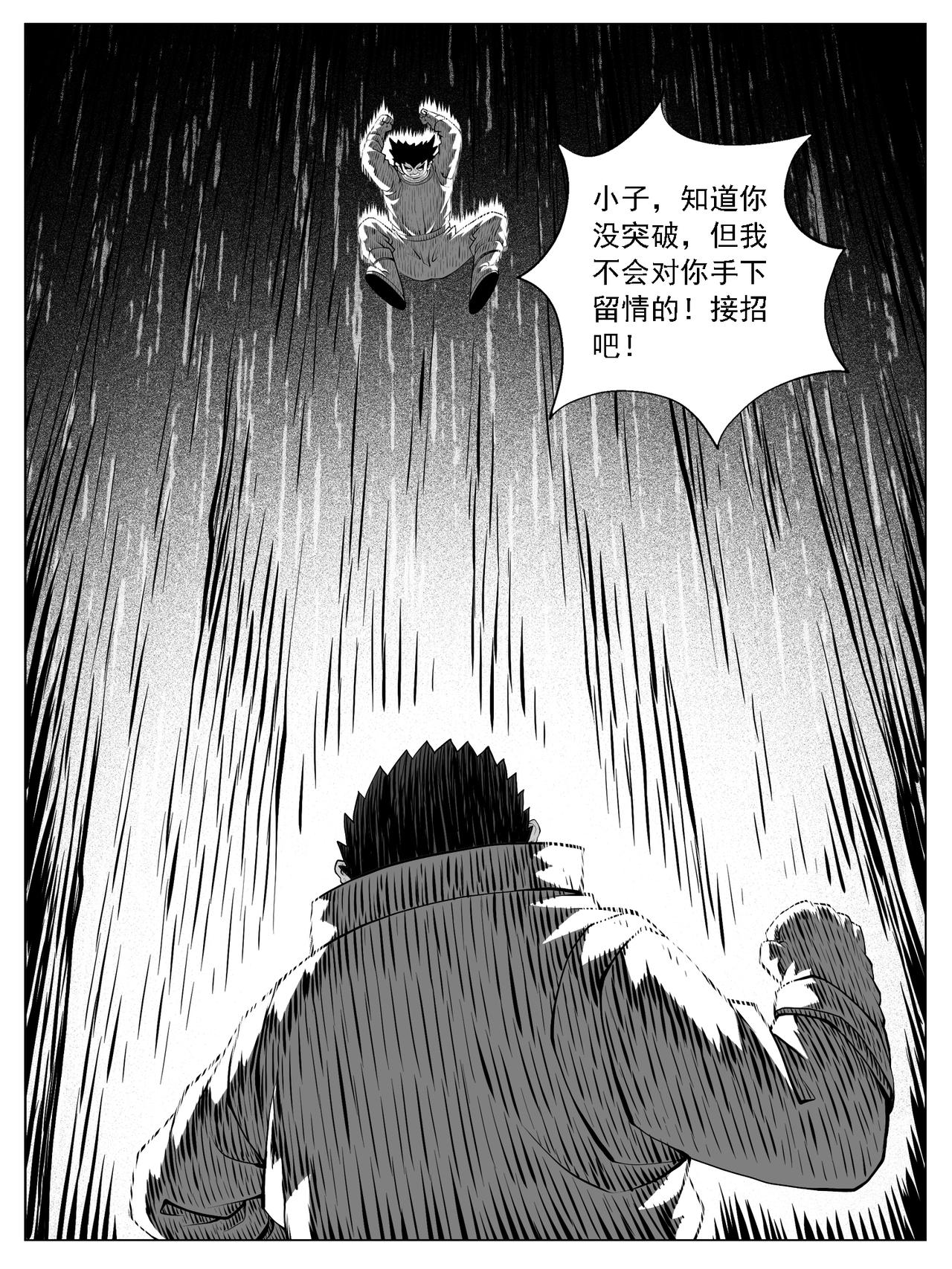 第182回-第176话