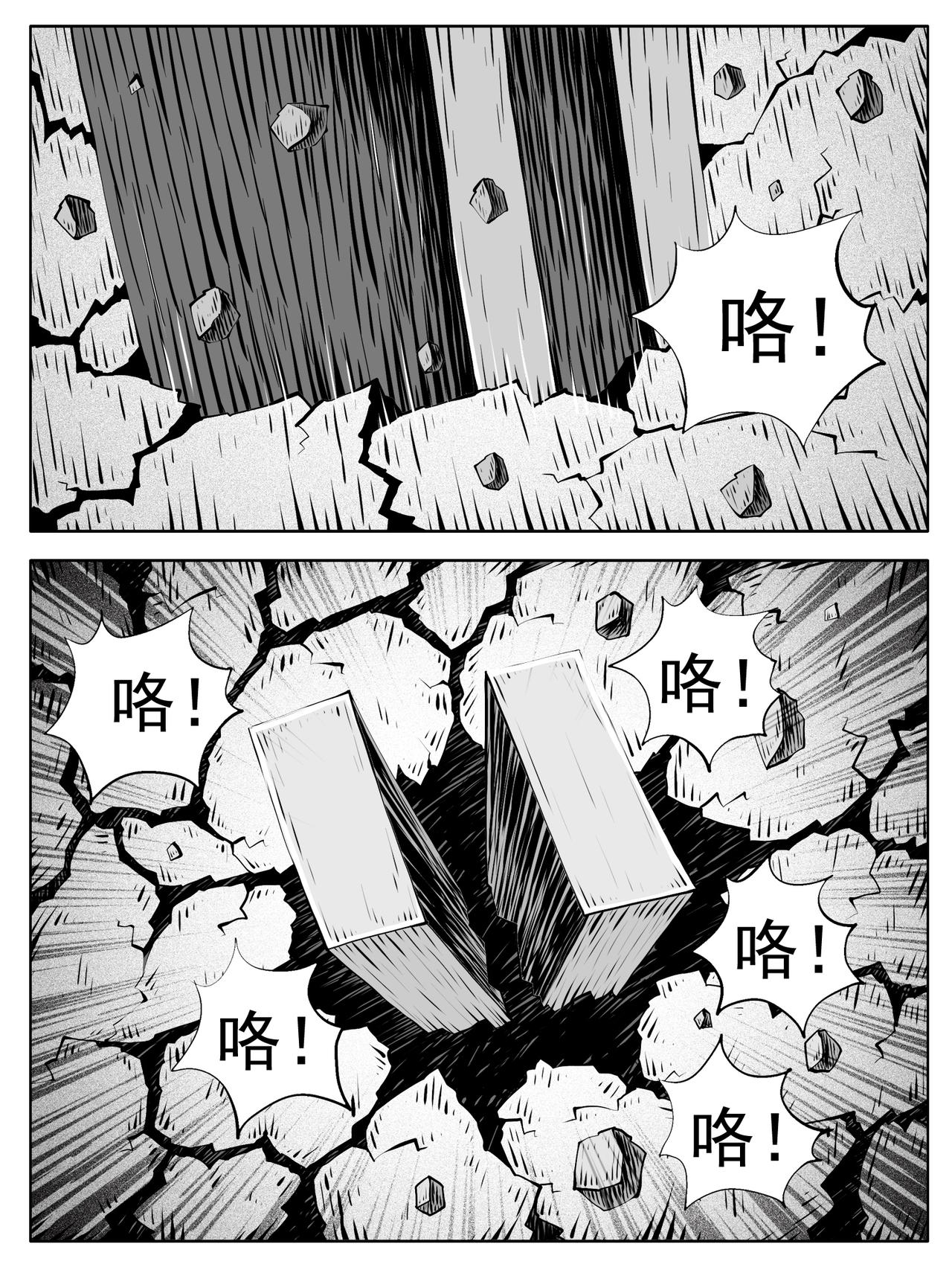 第184回-第178话