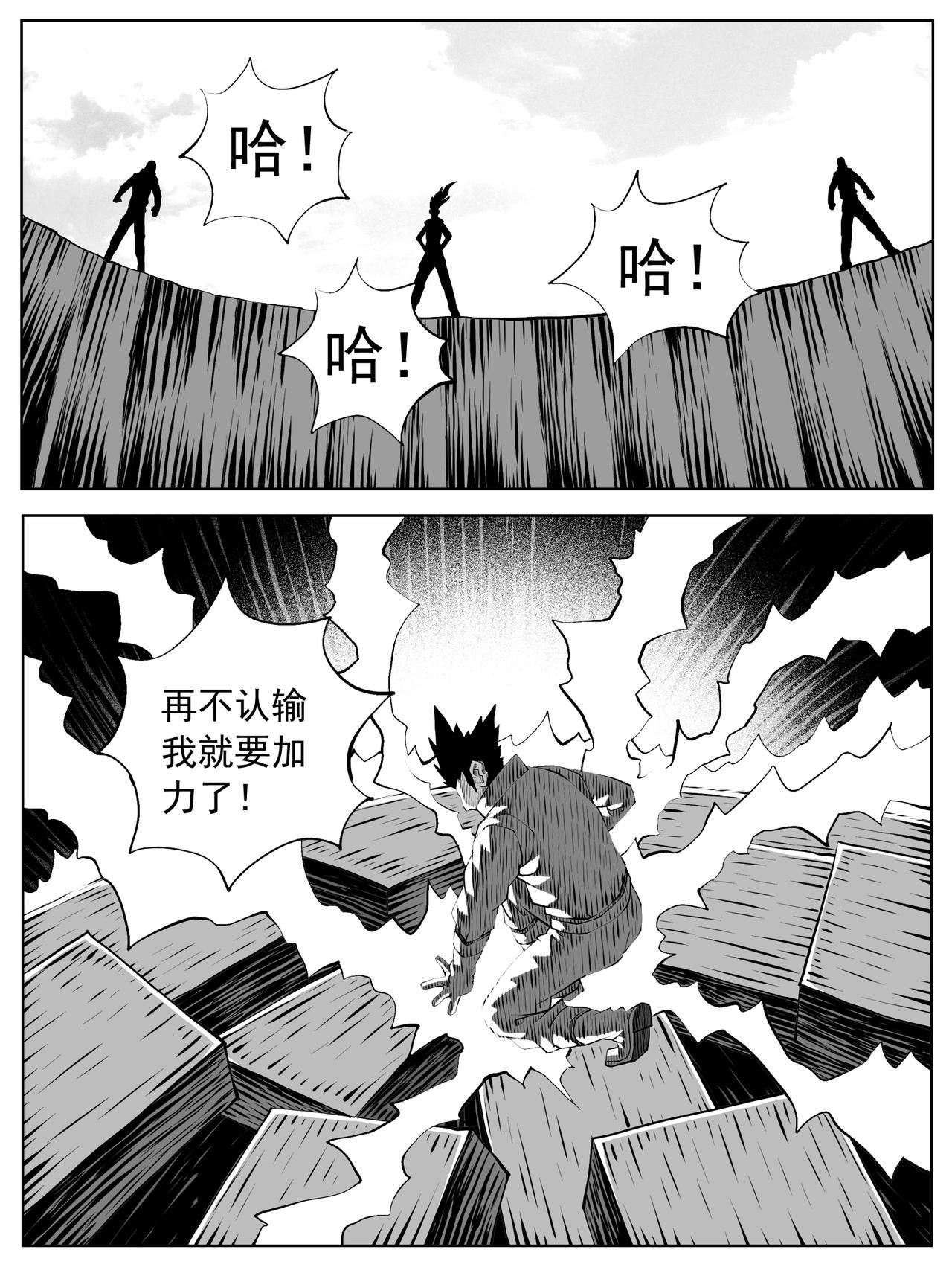 第190回-第184话