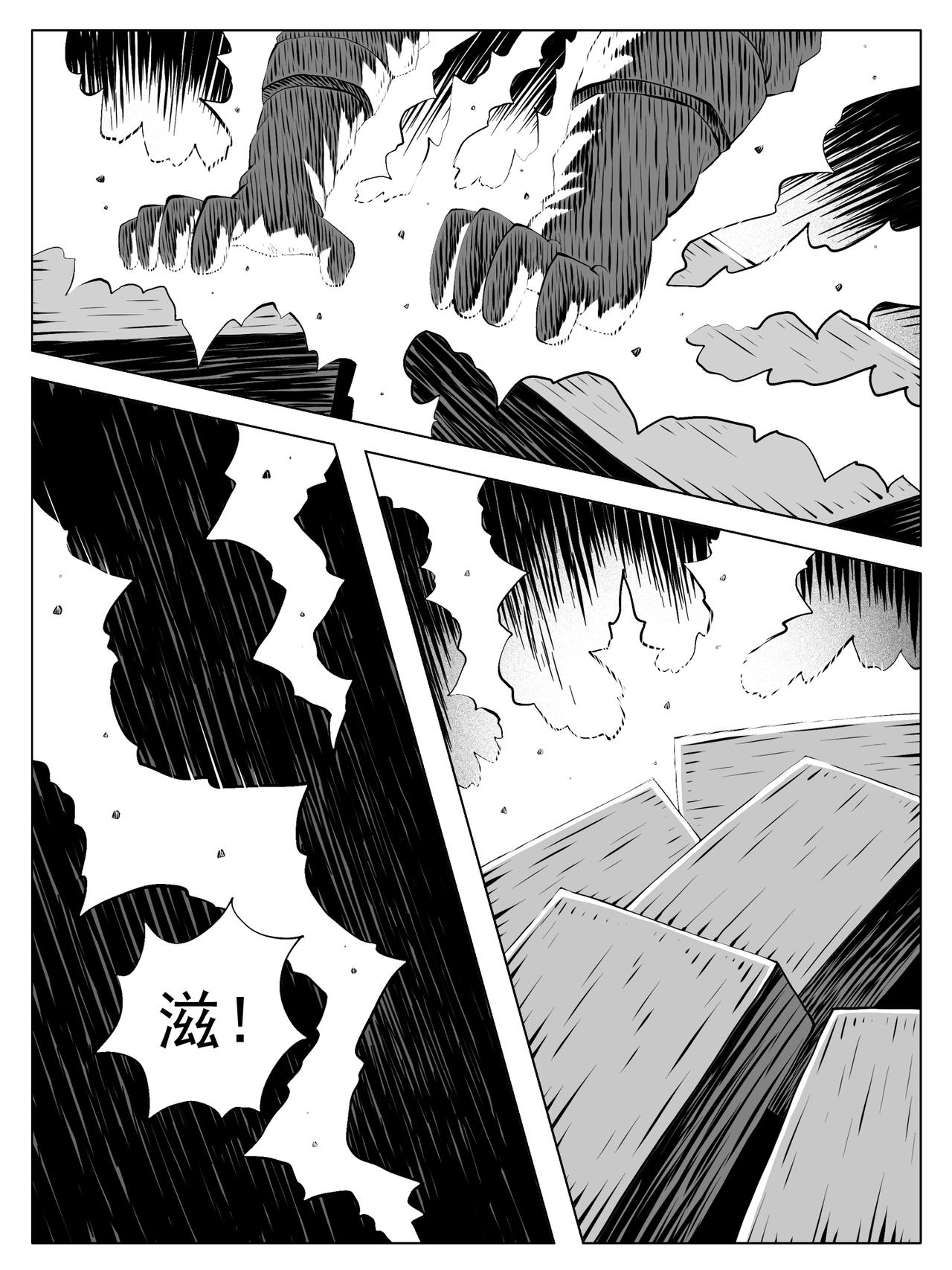 第190回-第184话