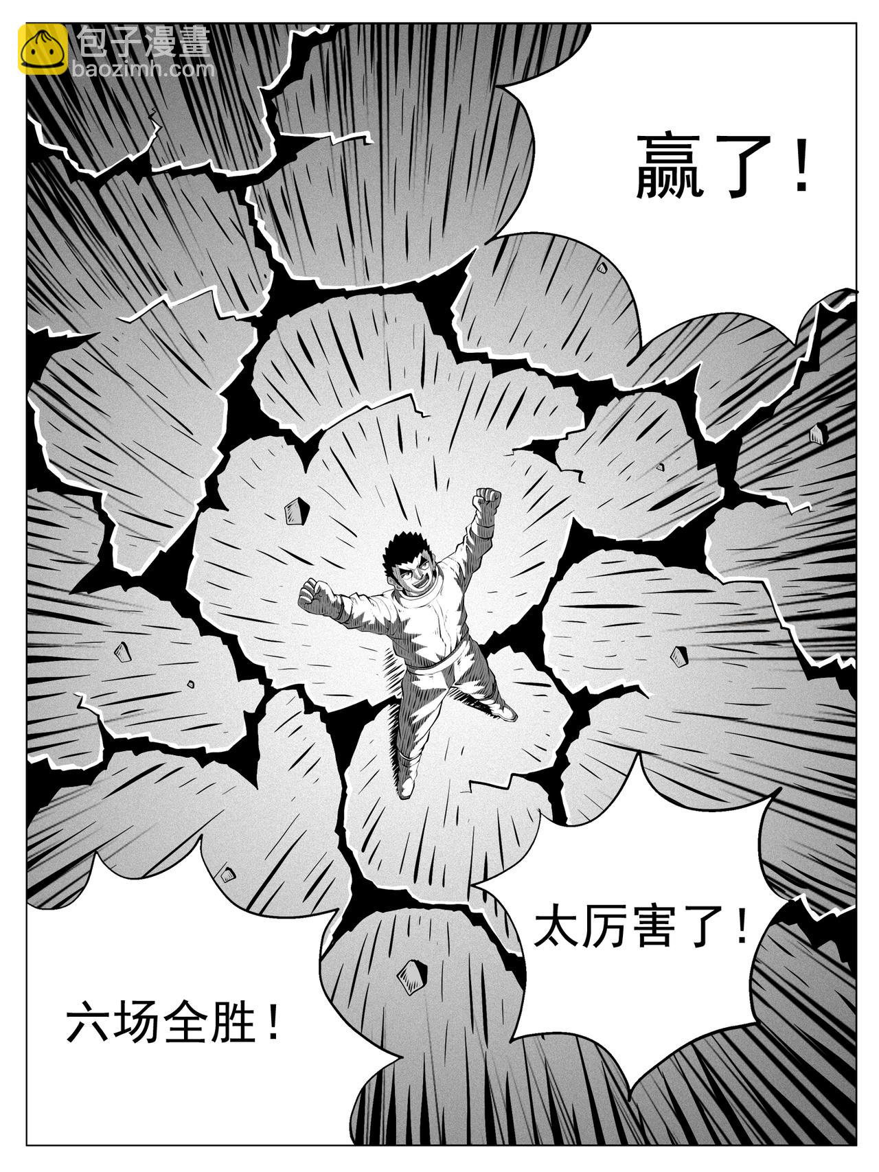 第192回-第186话