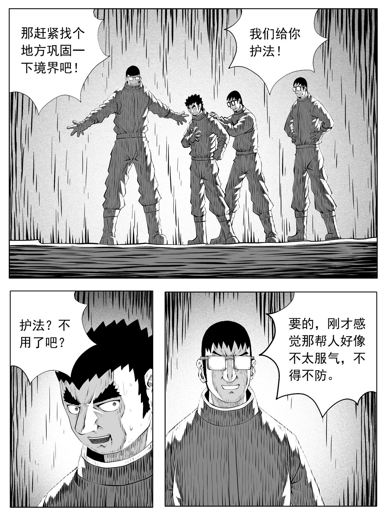 第192回-第186话