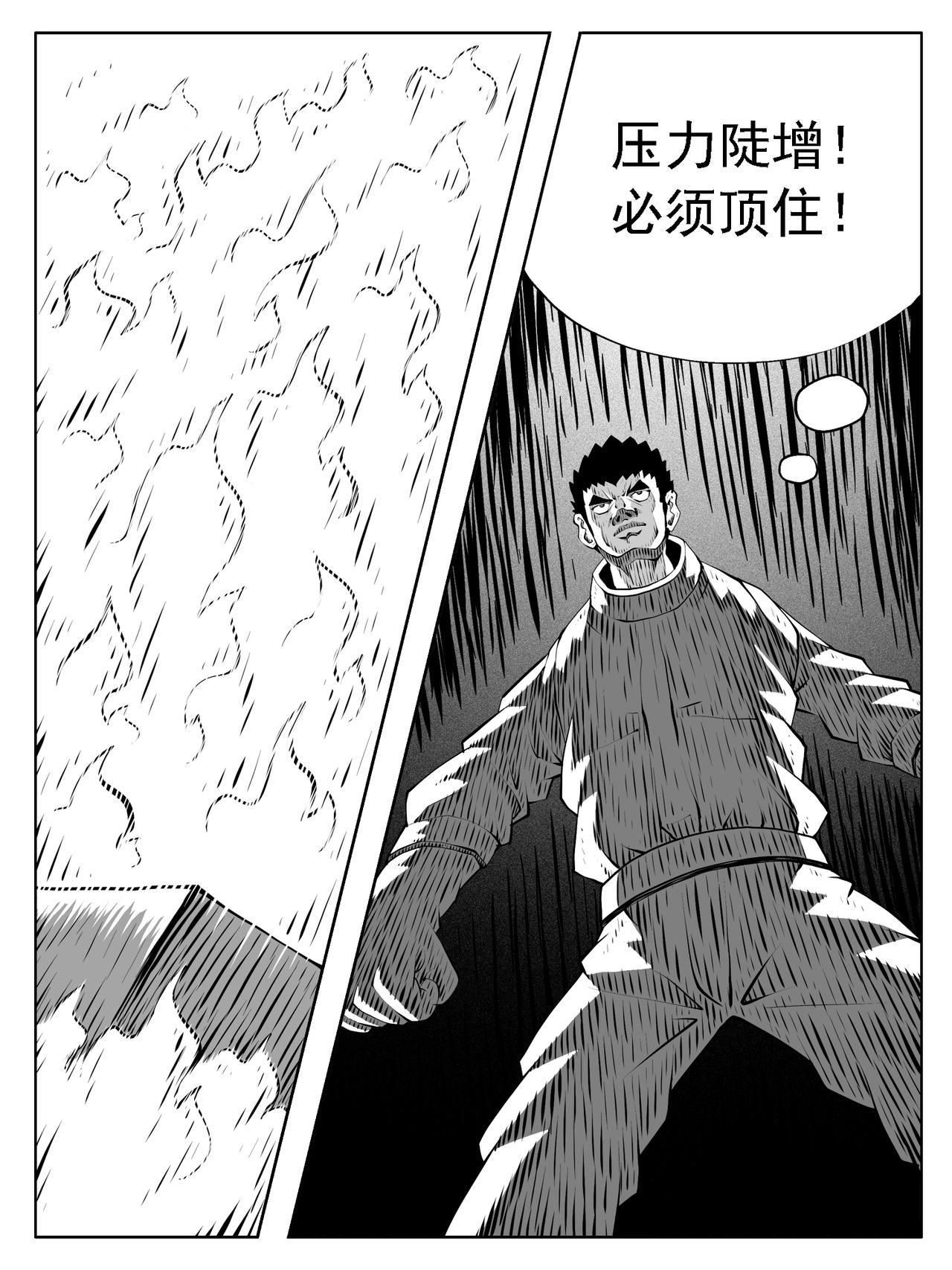 第200回-第194话