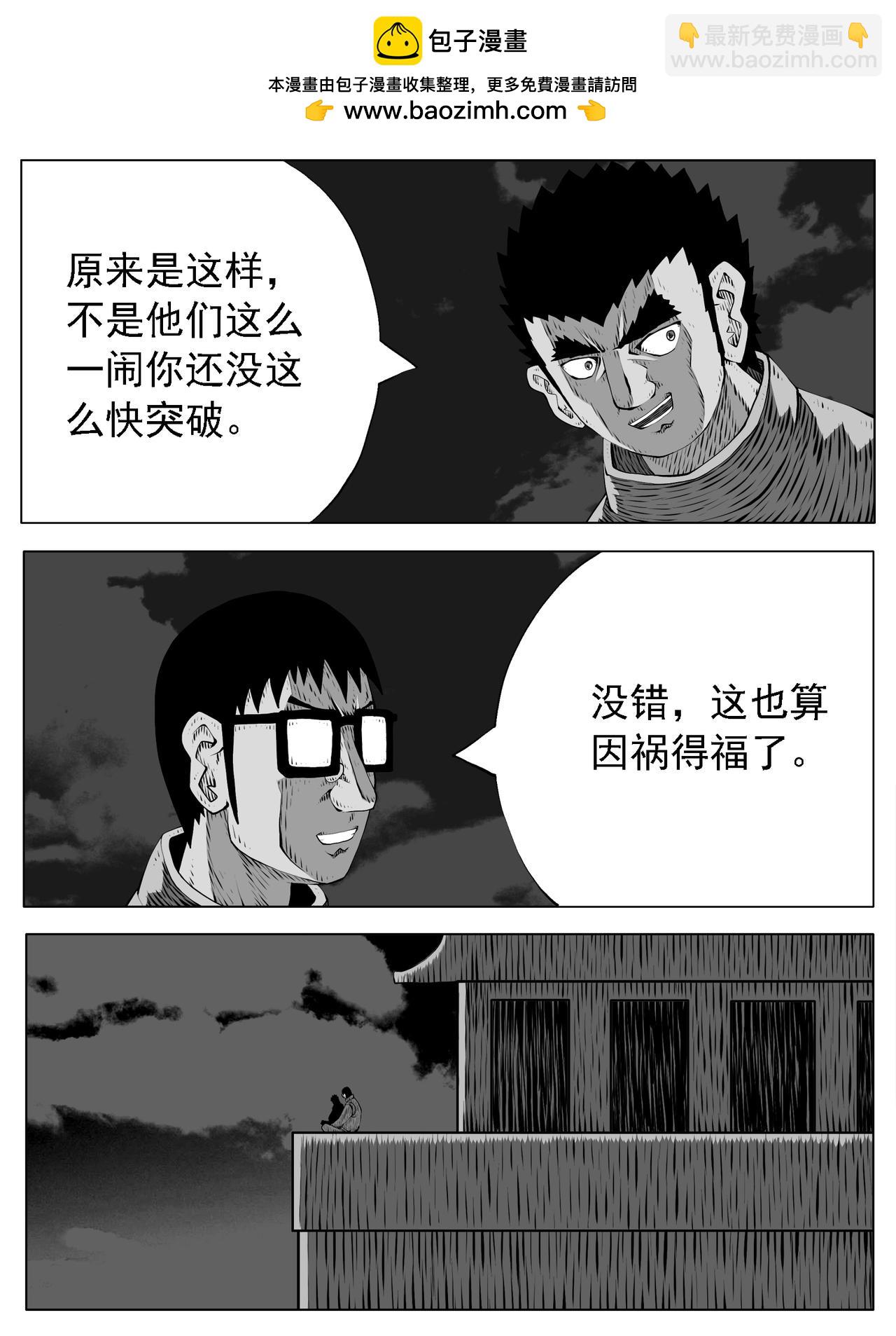 第202回-第196话
