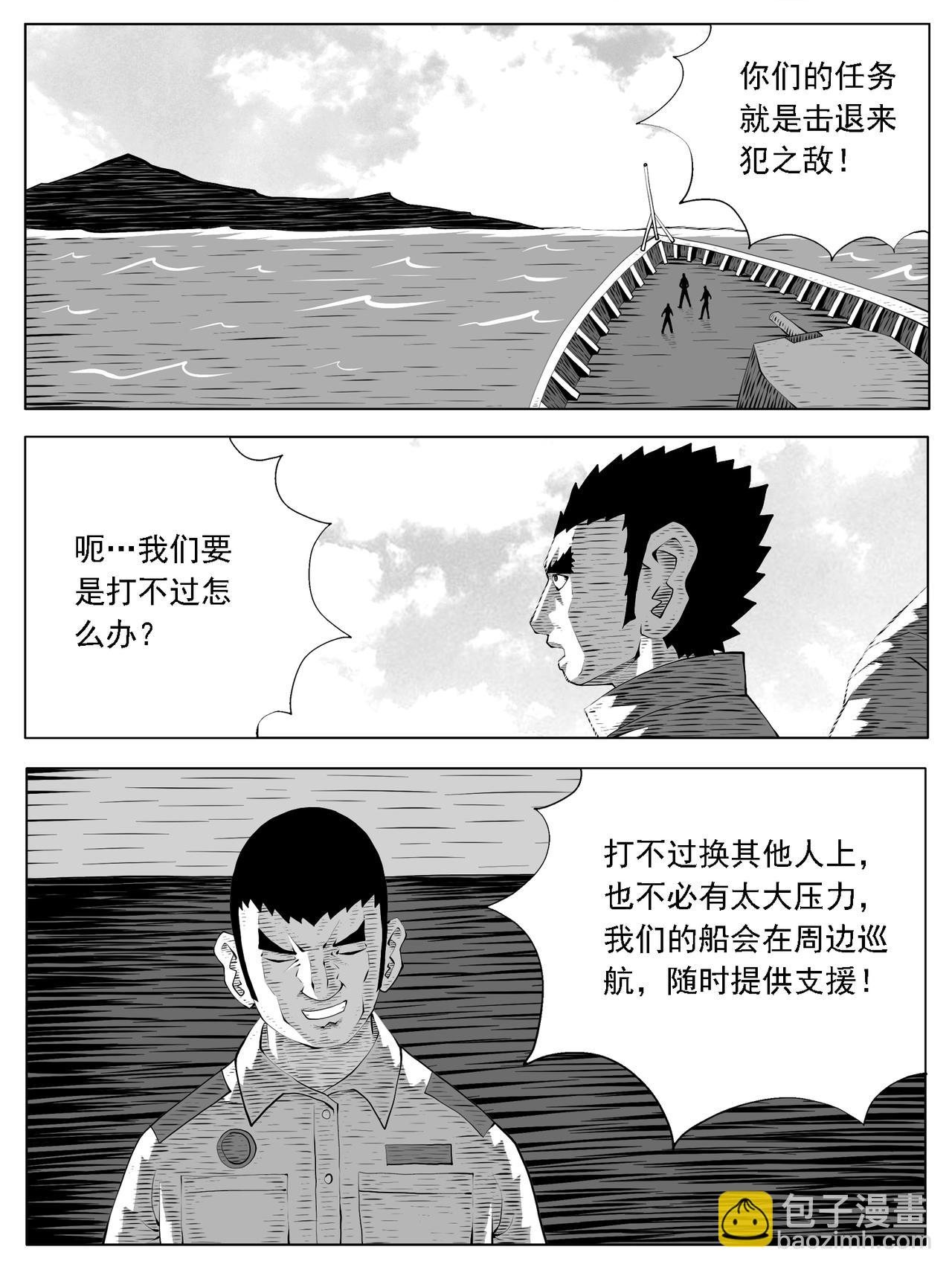 第204回-第198话