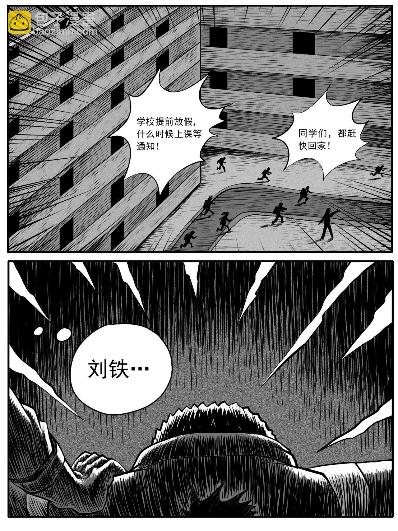 第52回-第46话