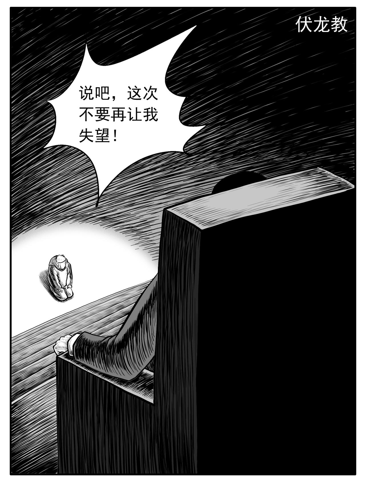 第52回-第46话
