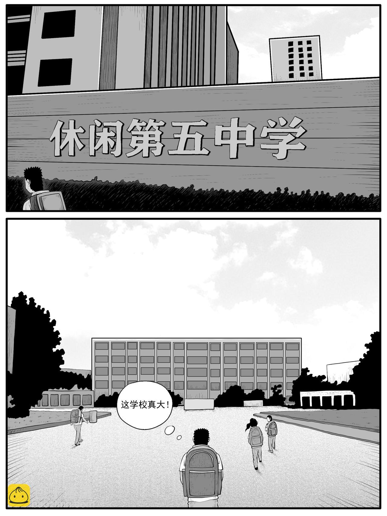 第54回-第48话