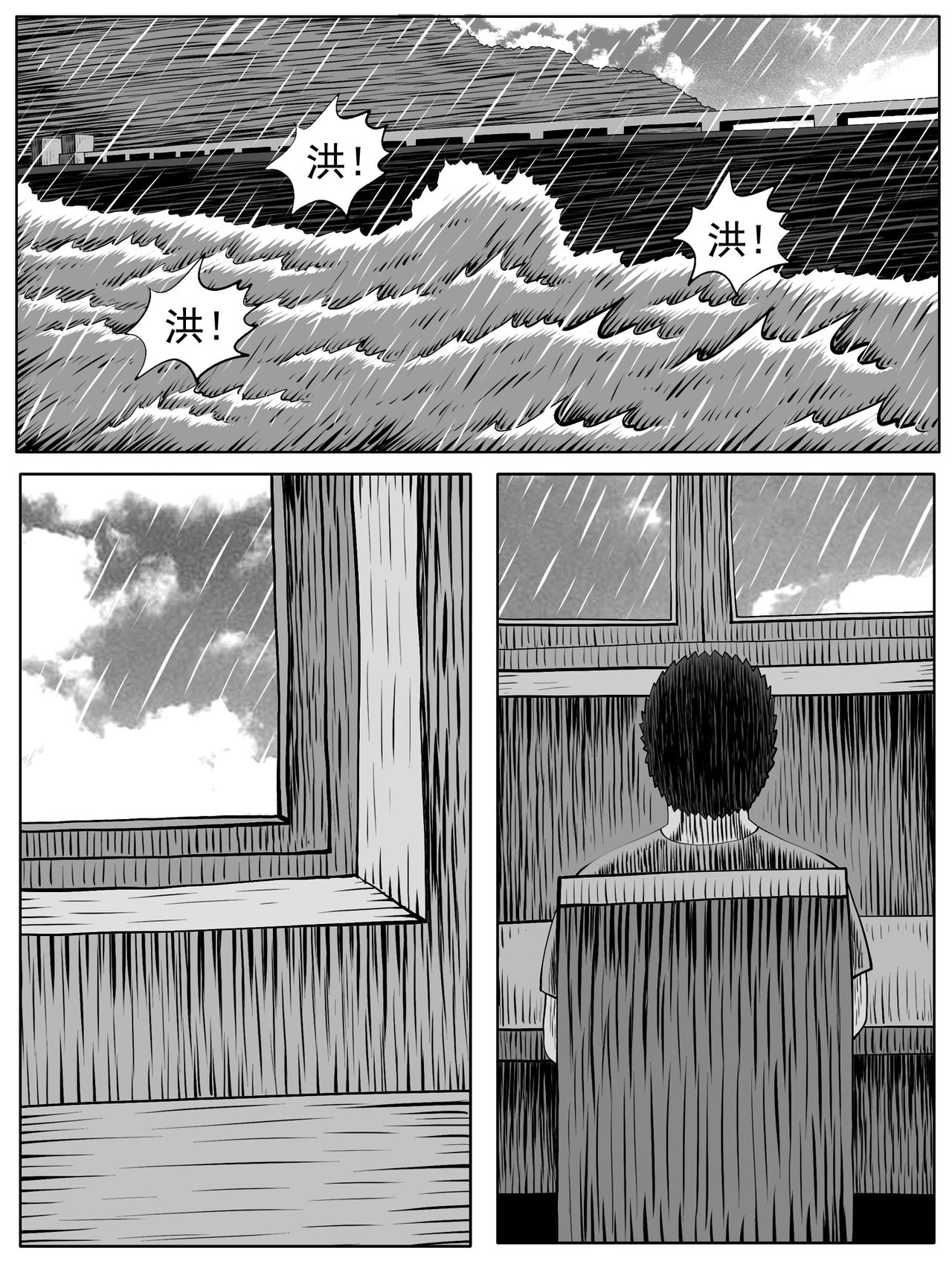 第104回-第98话