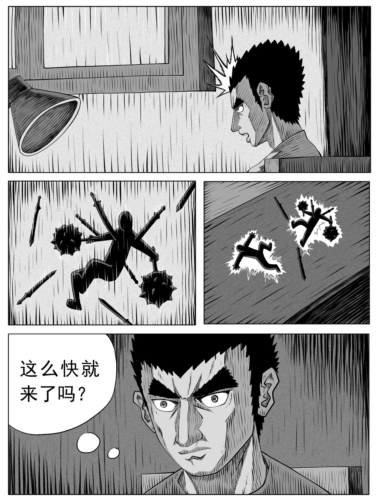 第104回-第98话