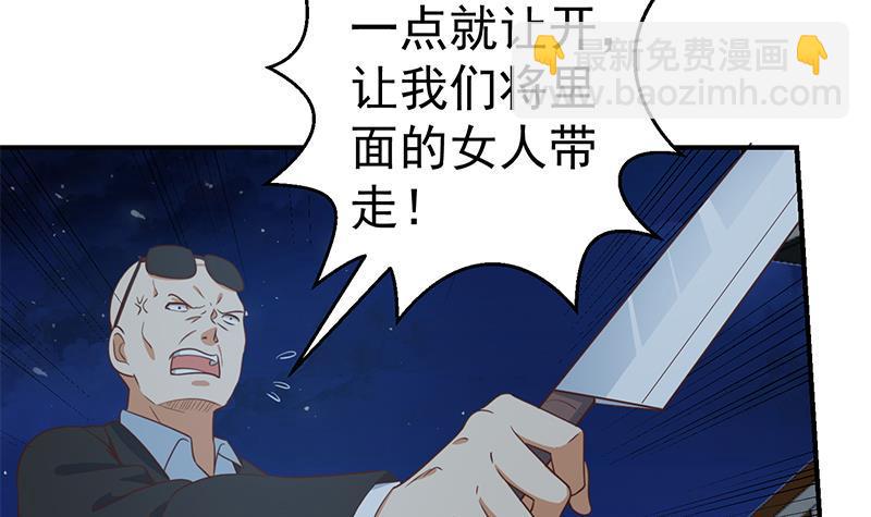 第104话 被包围了！44