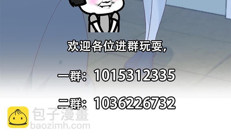 修仙歸來在校園 - 第138話 我喜歡楚毅(2/2) - 5